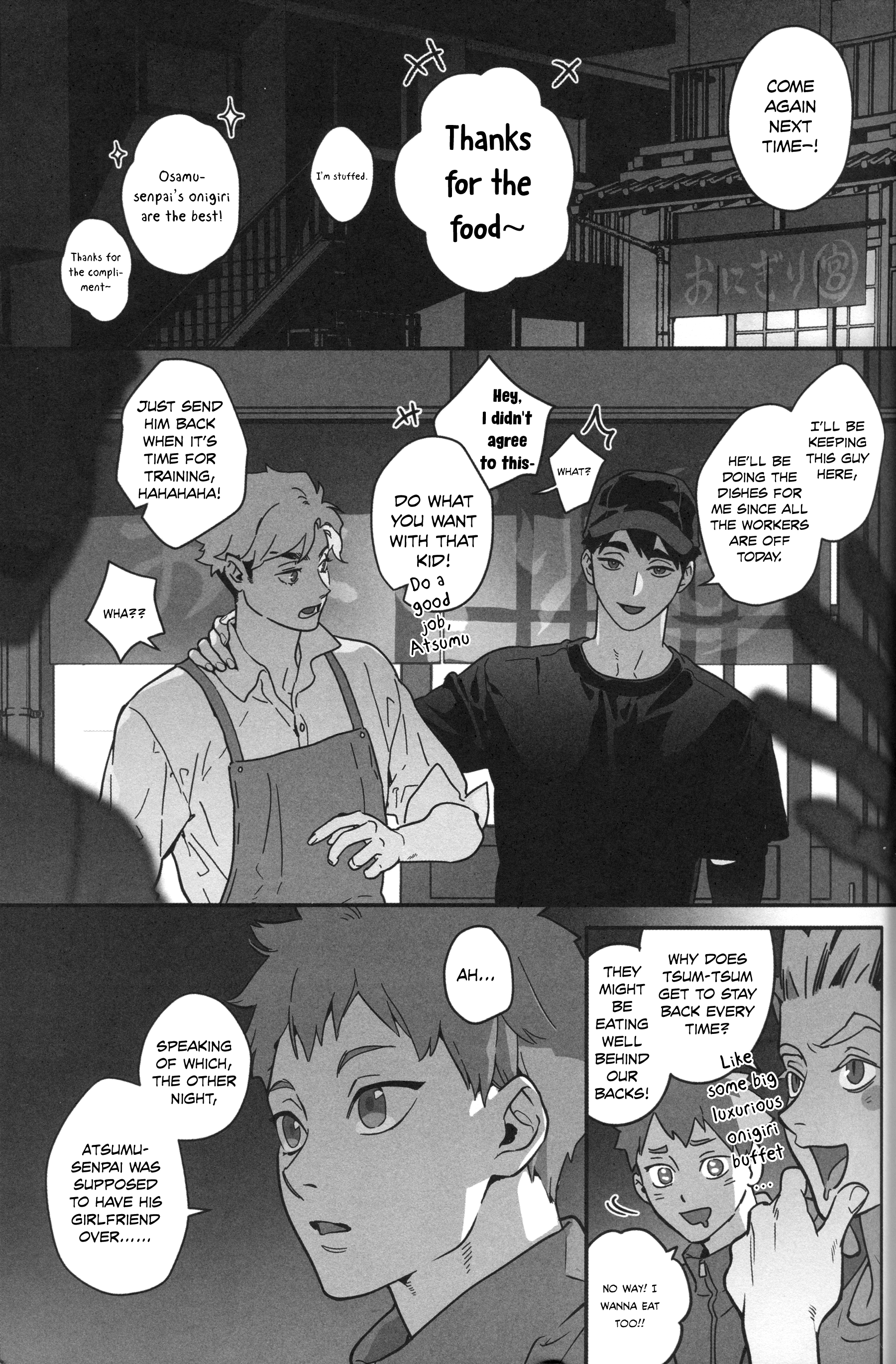 Haikyu! - Girlfriend? (Doujinshi) Oneshot 第29页