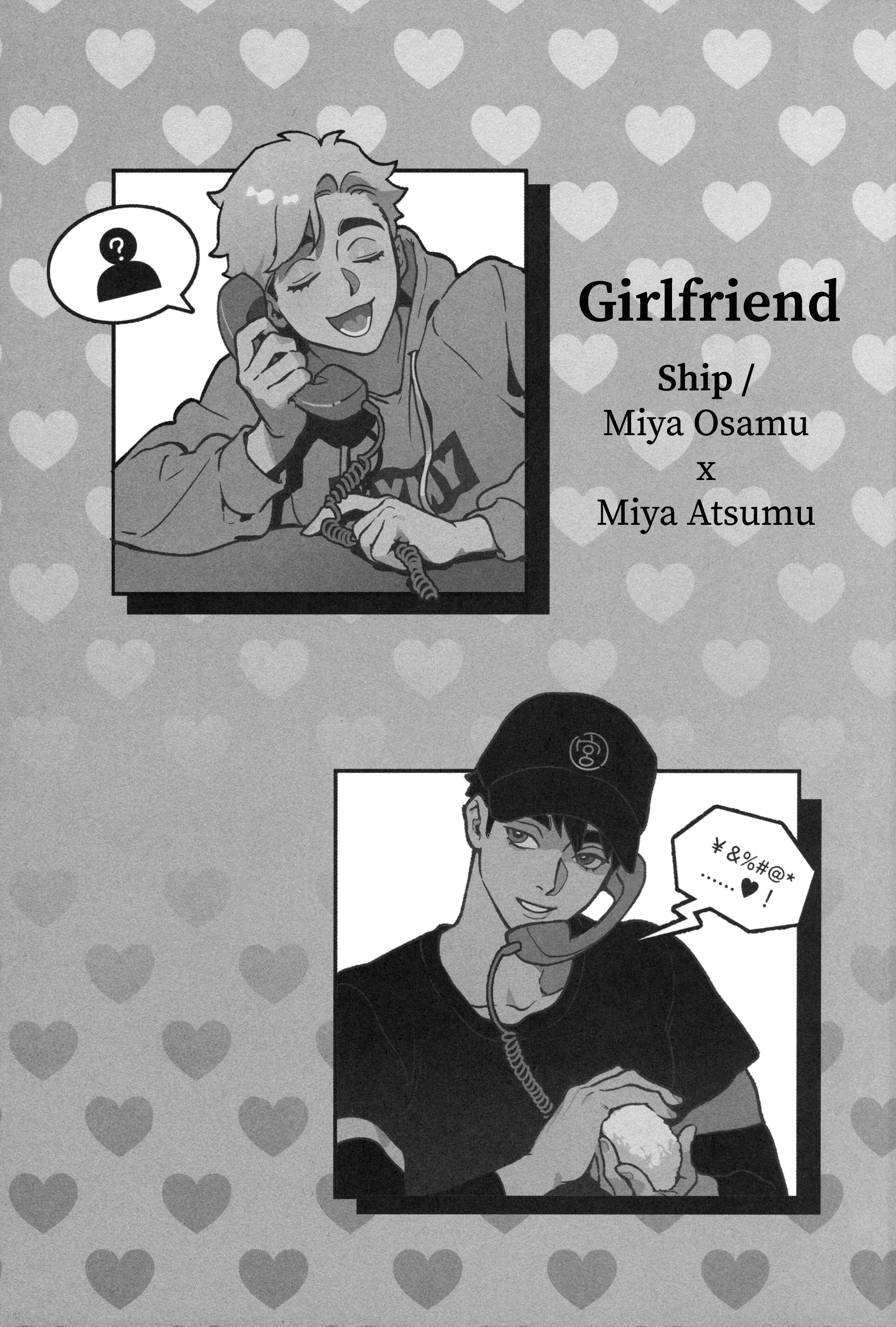 Haikyu! - Girlfriend? (Doujinshi) 第5页