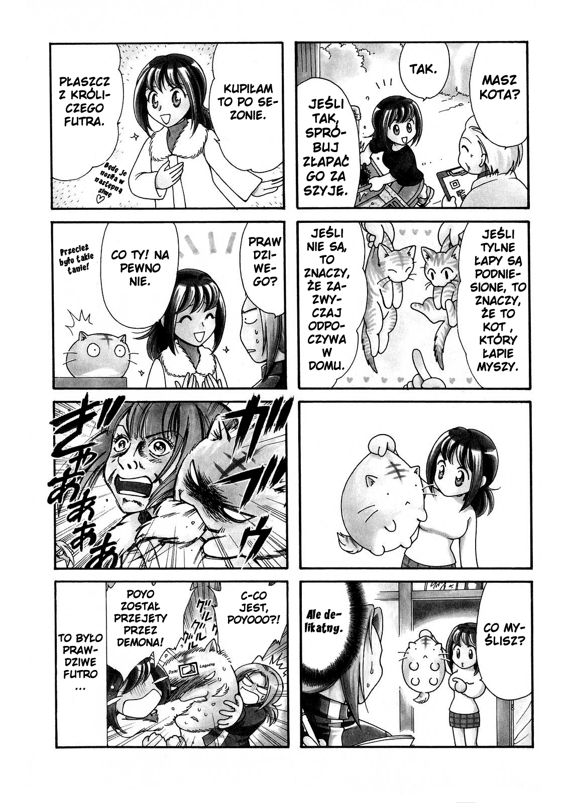 Poyopoyo Kansatsu Nikki Vol. 1 Ch. 4 第6页