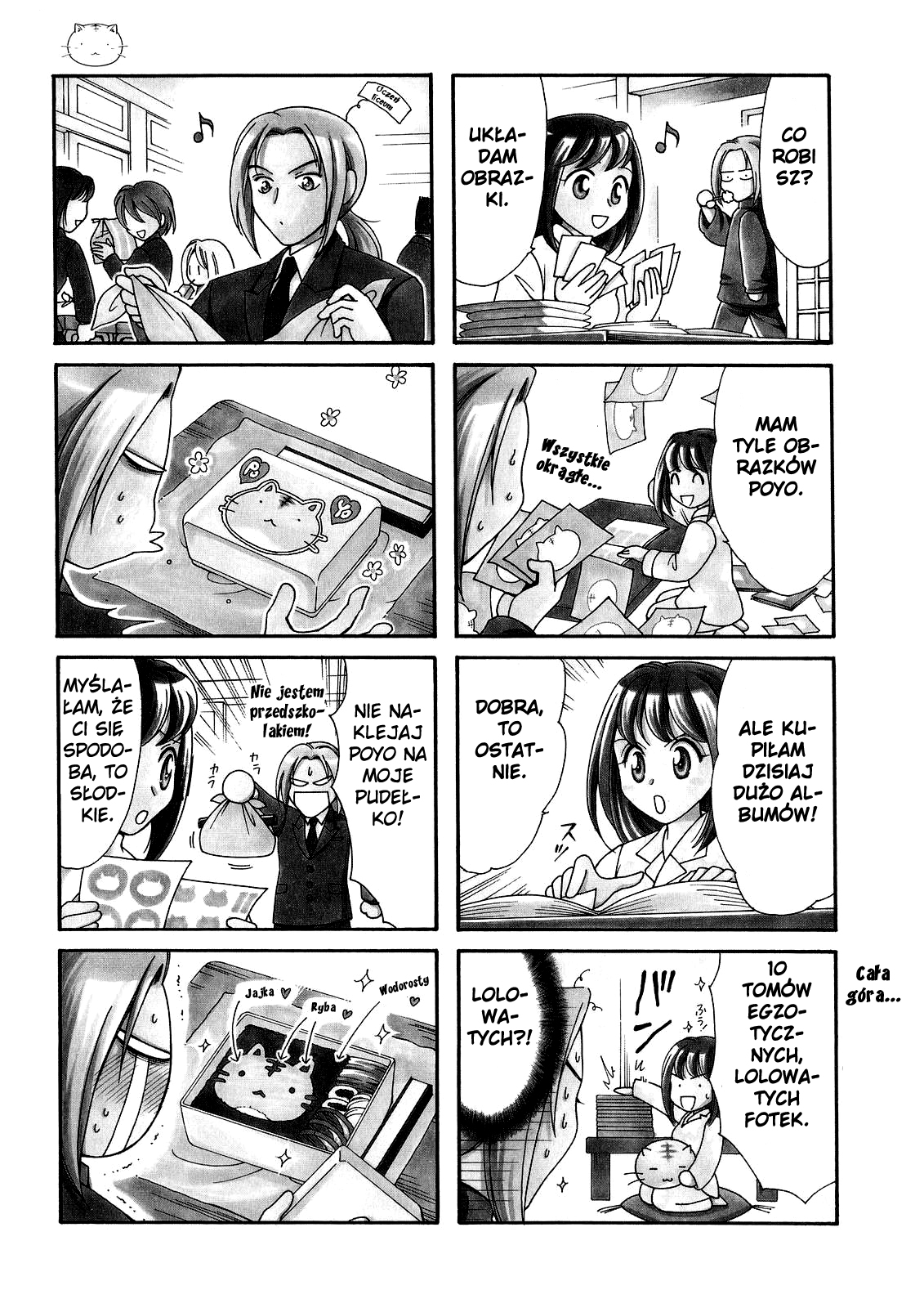 Poyopoyo Kansatsu Nikki Vol. 1 Ch. 4 第7页