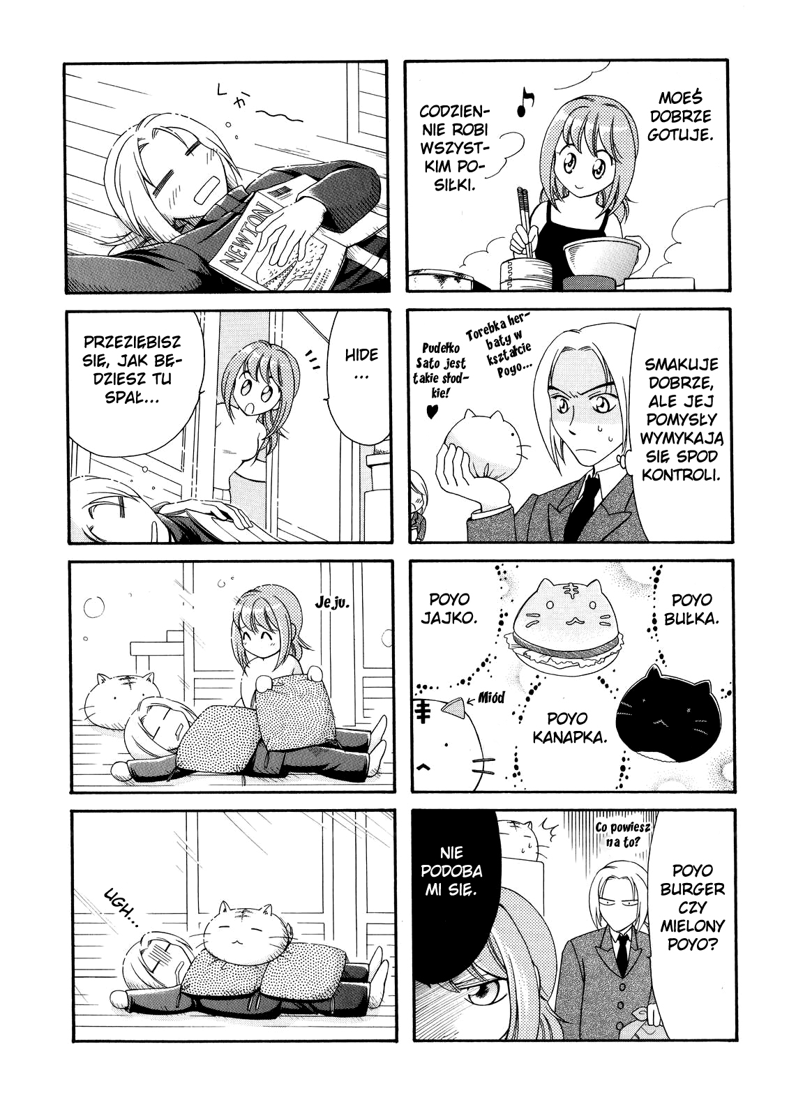 Poyopoyo Kansatsu Nikki Vol. 1 Ch. 4 第8页