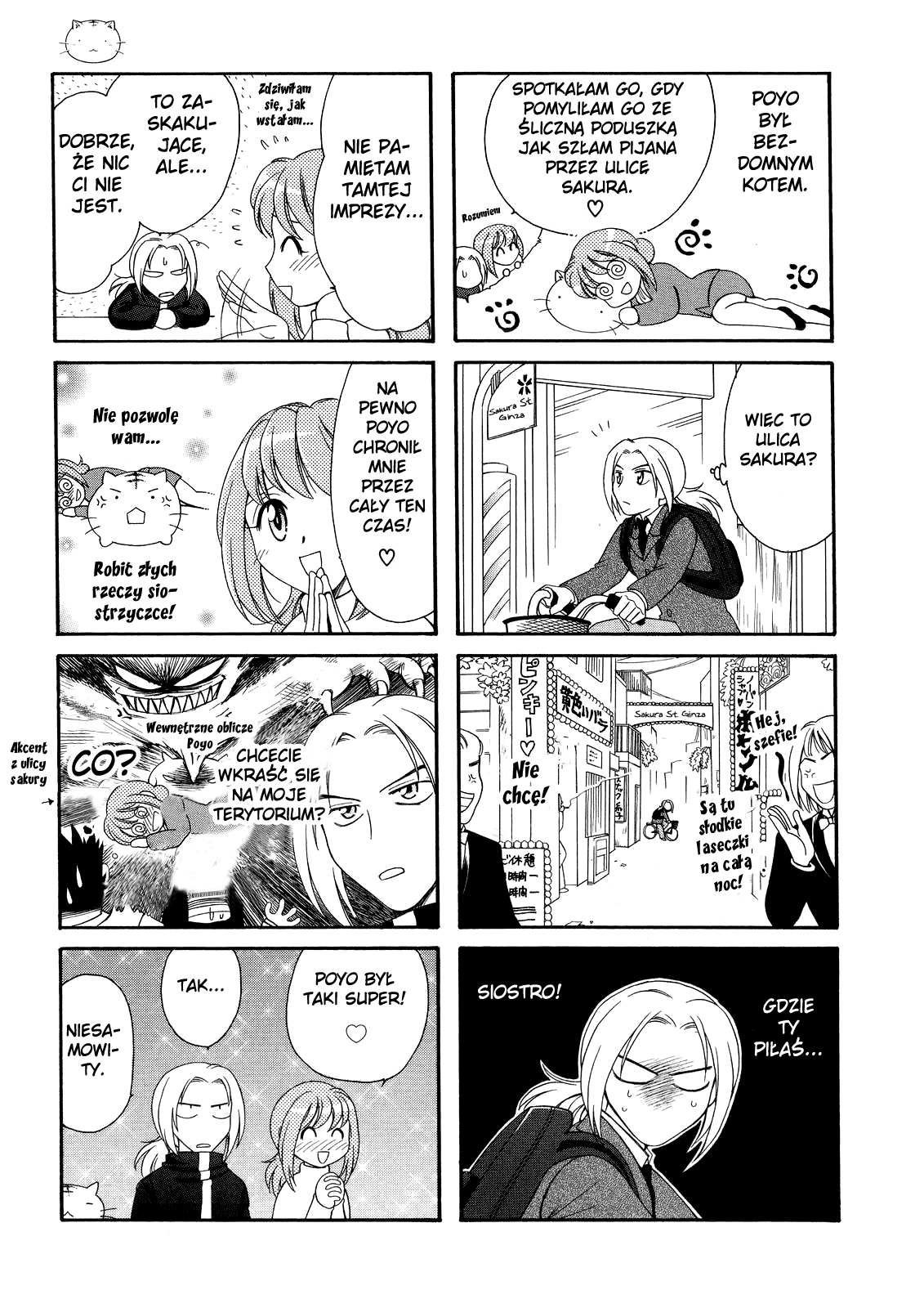 Poyopoyo Kansatsu Nikki Vol. 1 Ch. 4 第9页