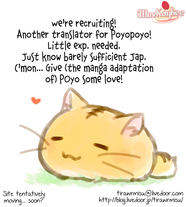Poyopoyo Kansatsu Nikki Vol. 1 Ch. 4 第10页