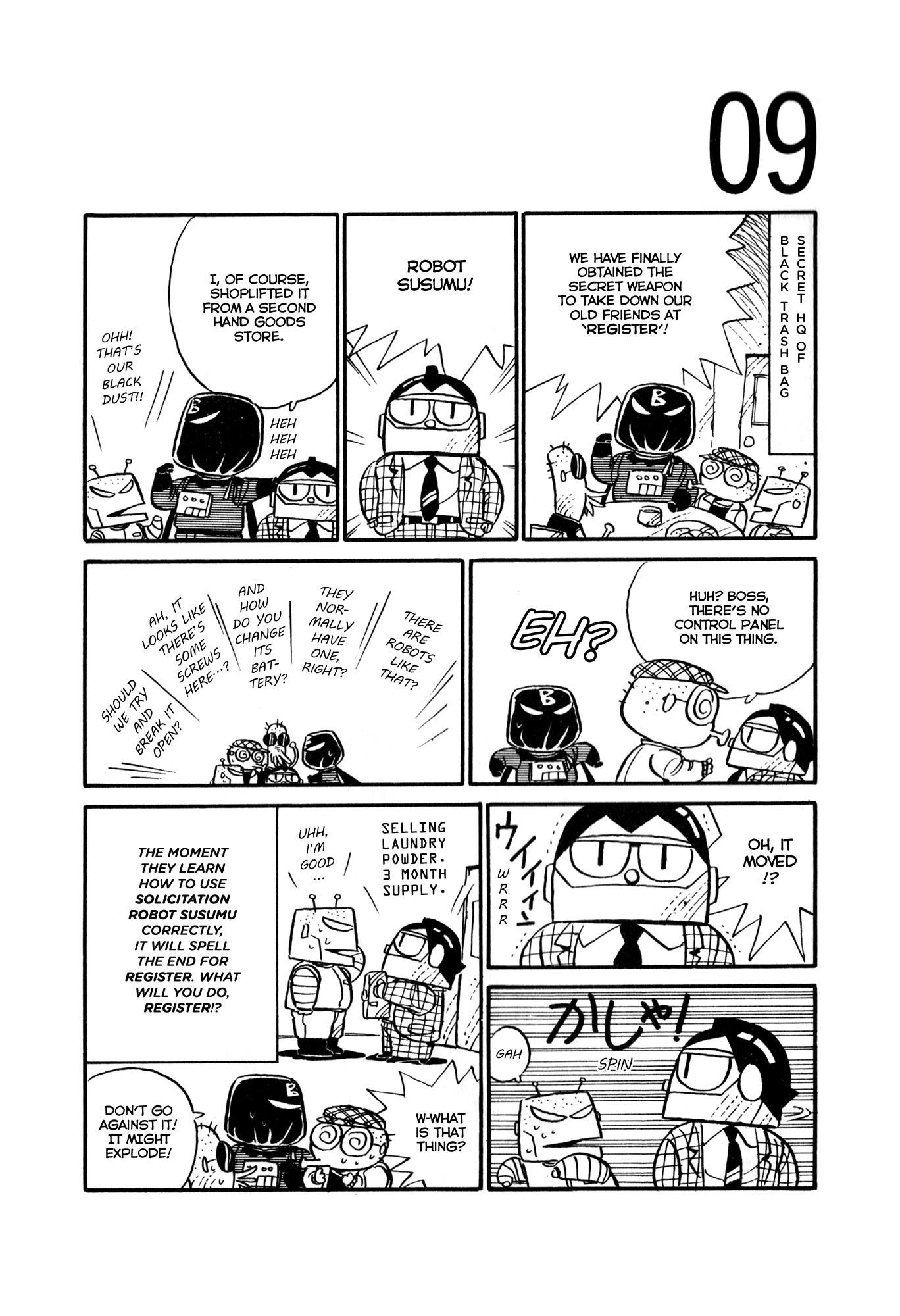 Space Convenience Store Space Convenience Store 第11页