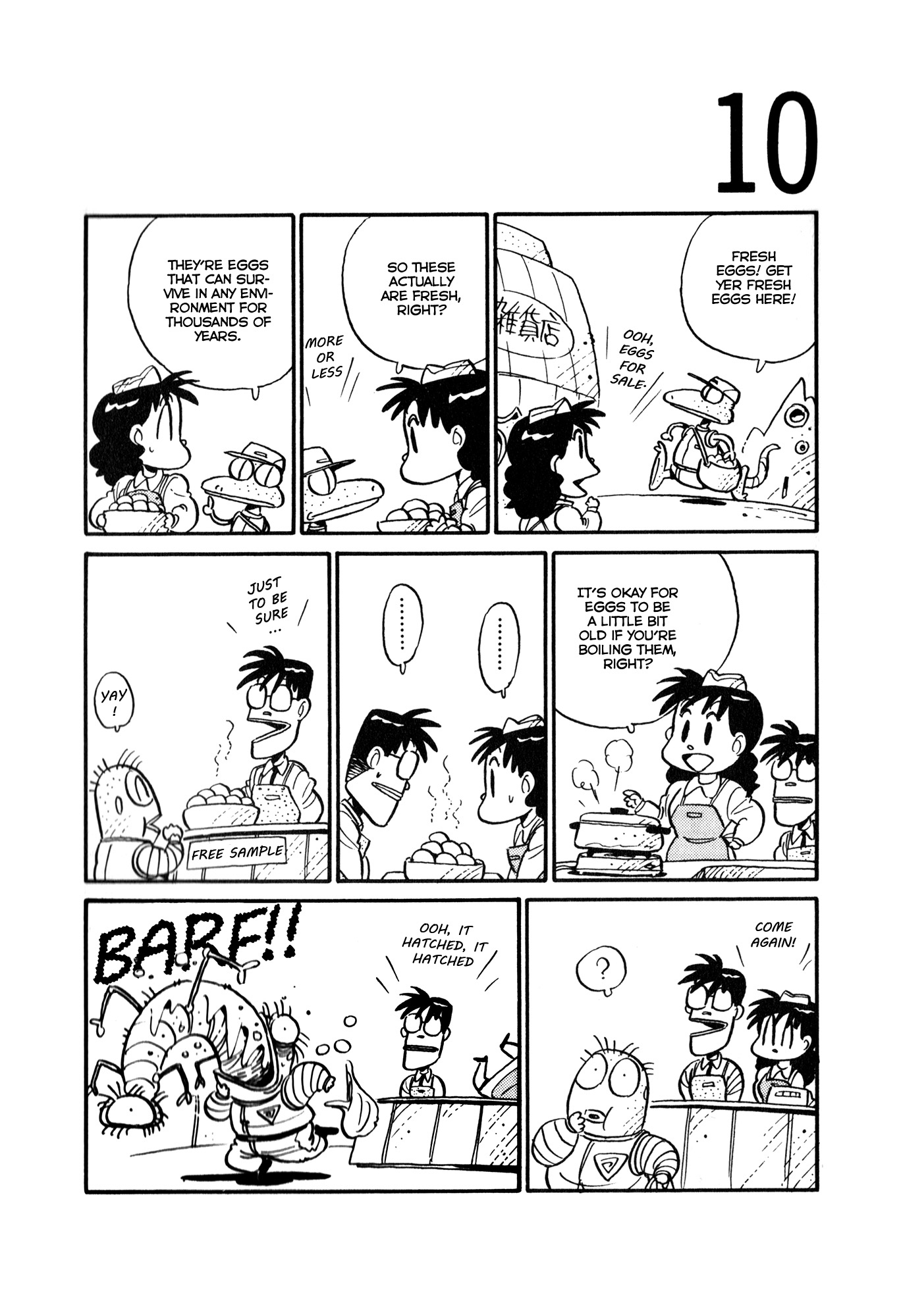 Space Convenience Store Space Convenience Store 第12页