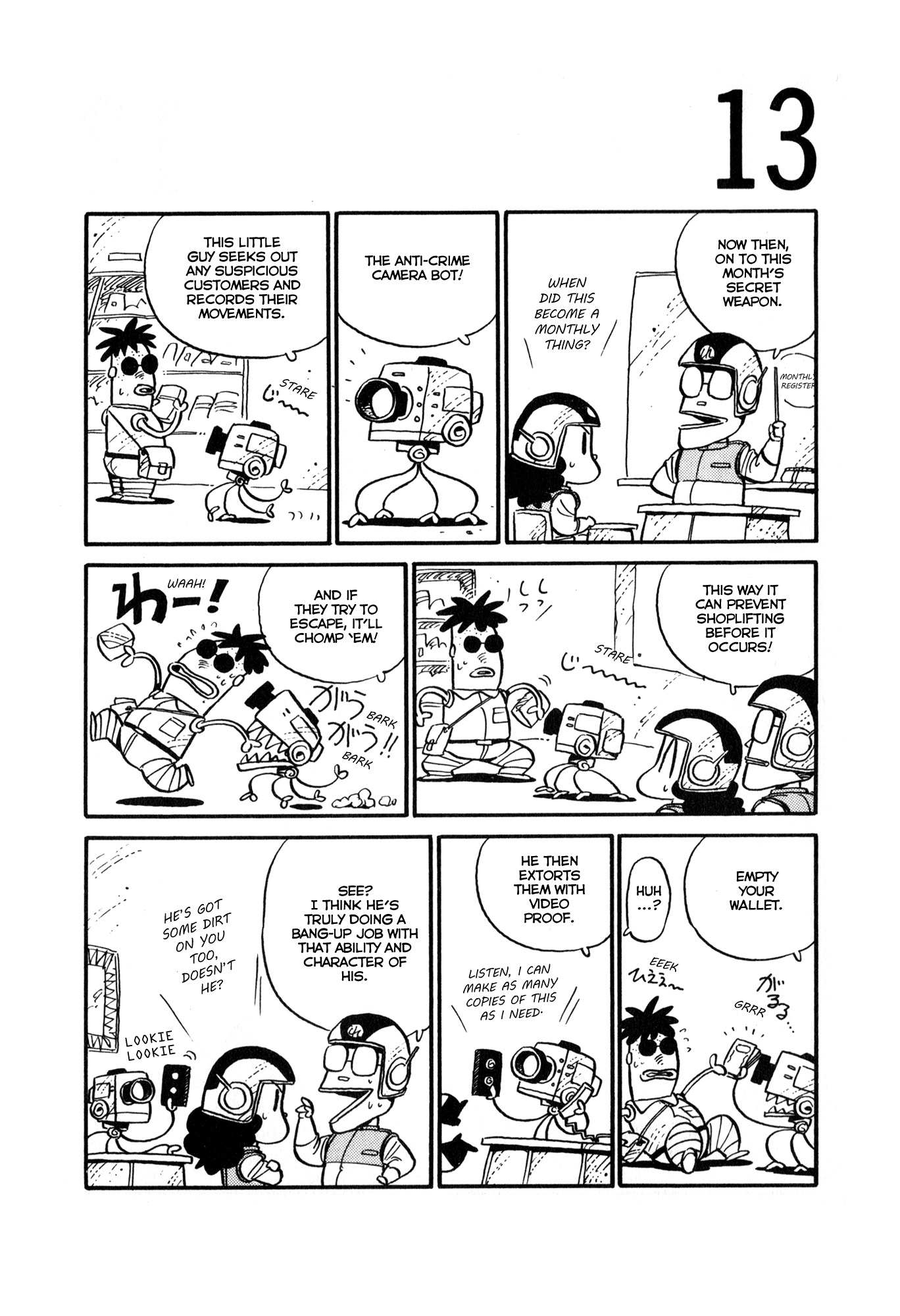 Space Convenience Store Space Convenience Store 第15页