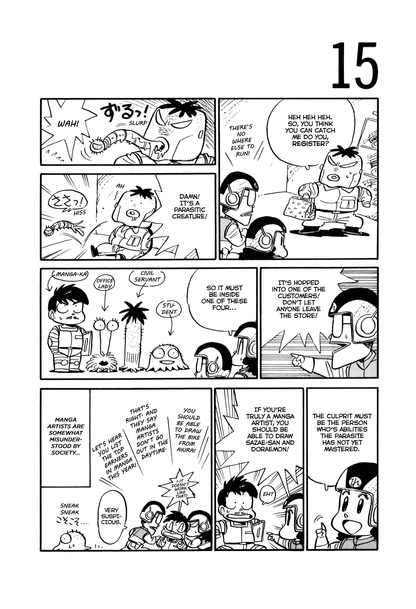 Space Convenience Store Space Convenience Store 第17页