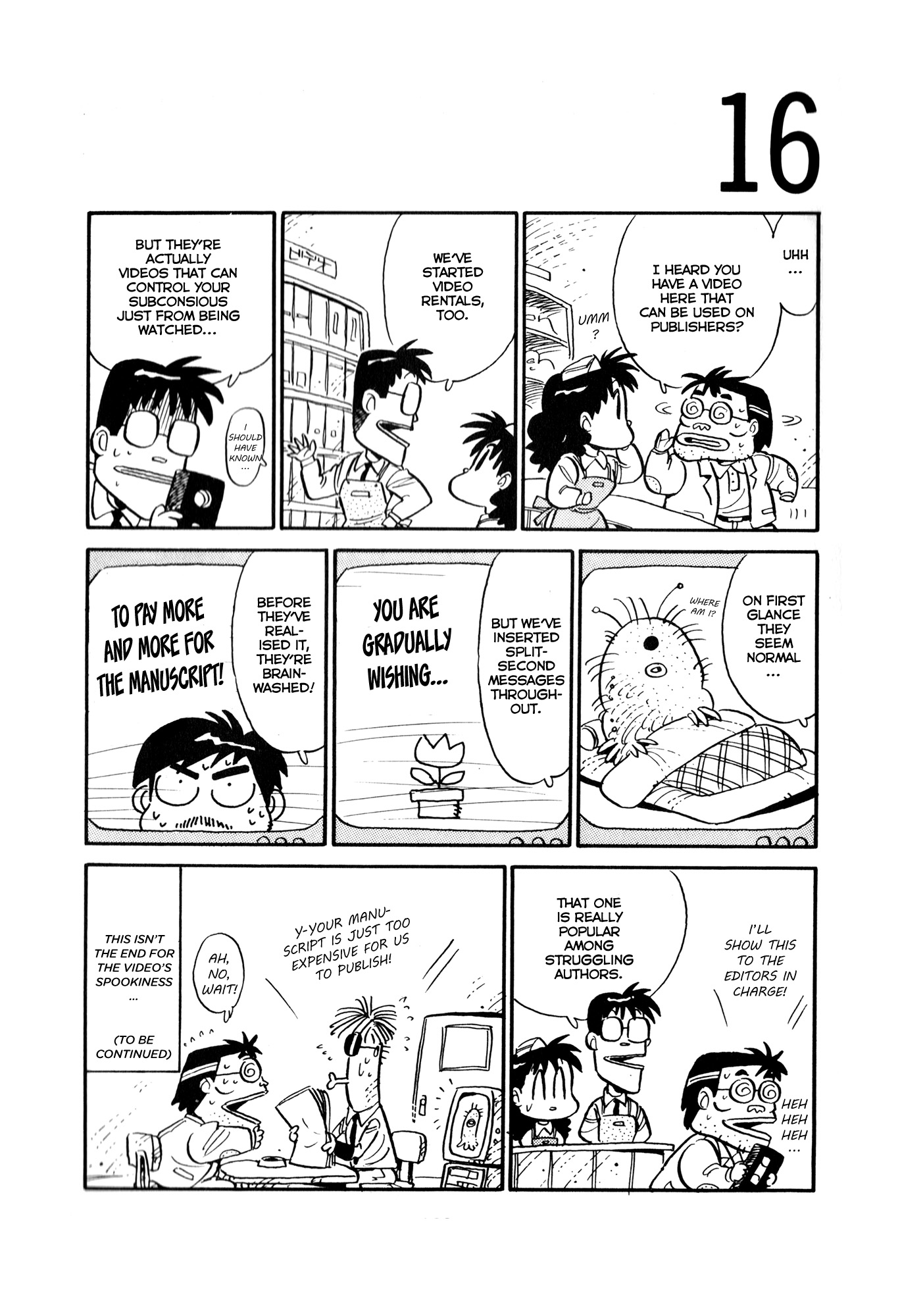 Space Convenience Store Space Convenience Store 第18页