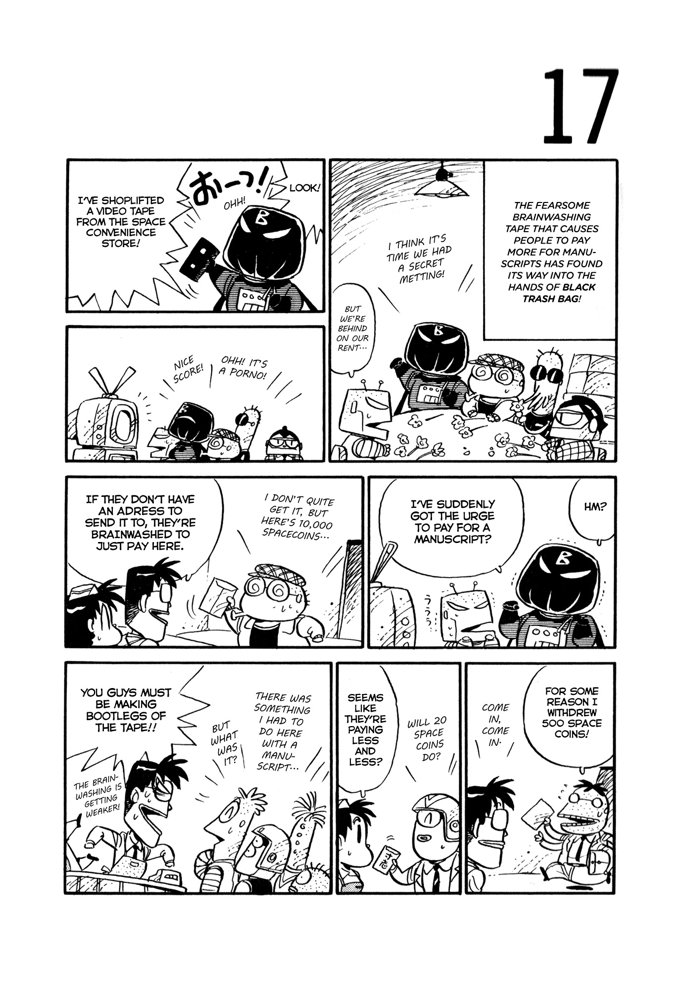 Space Convenience Store Space Convenience Store 第19页