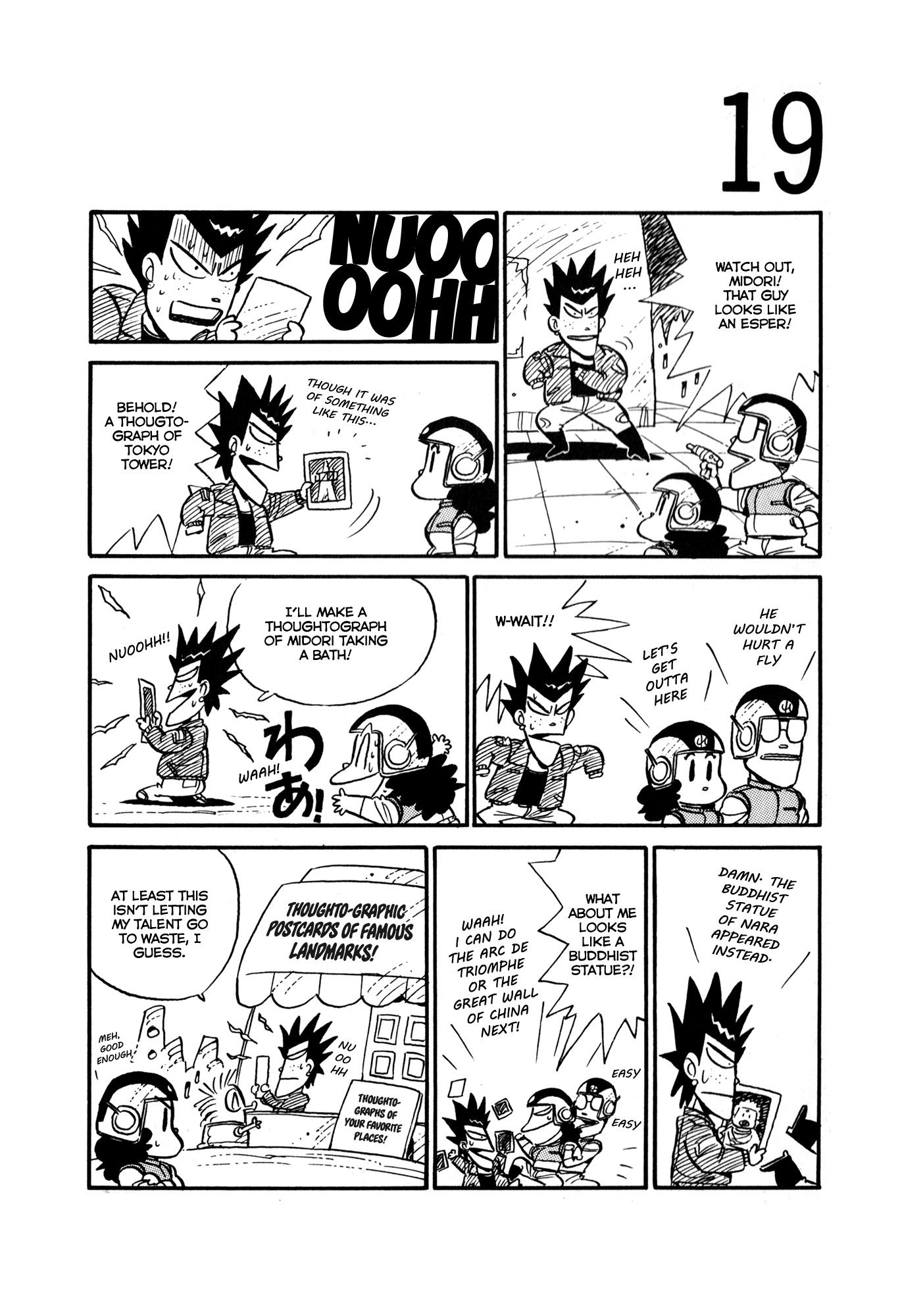 Space Convenience Store Space Convenience Store 第21页