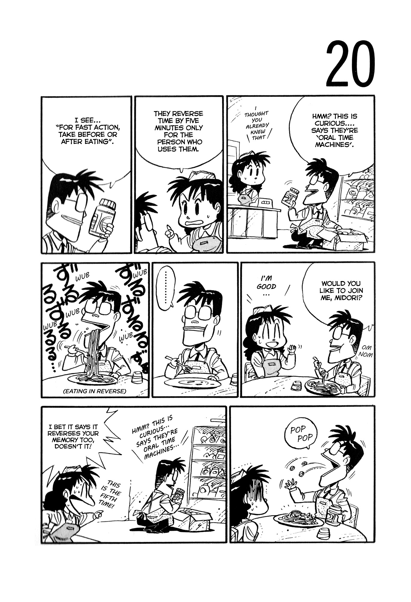 Space Convenience Store Space Convenience Store 第22页