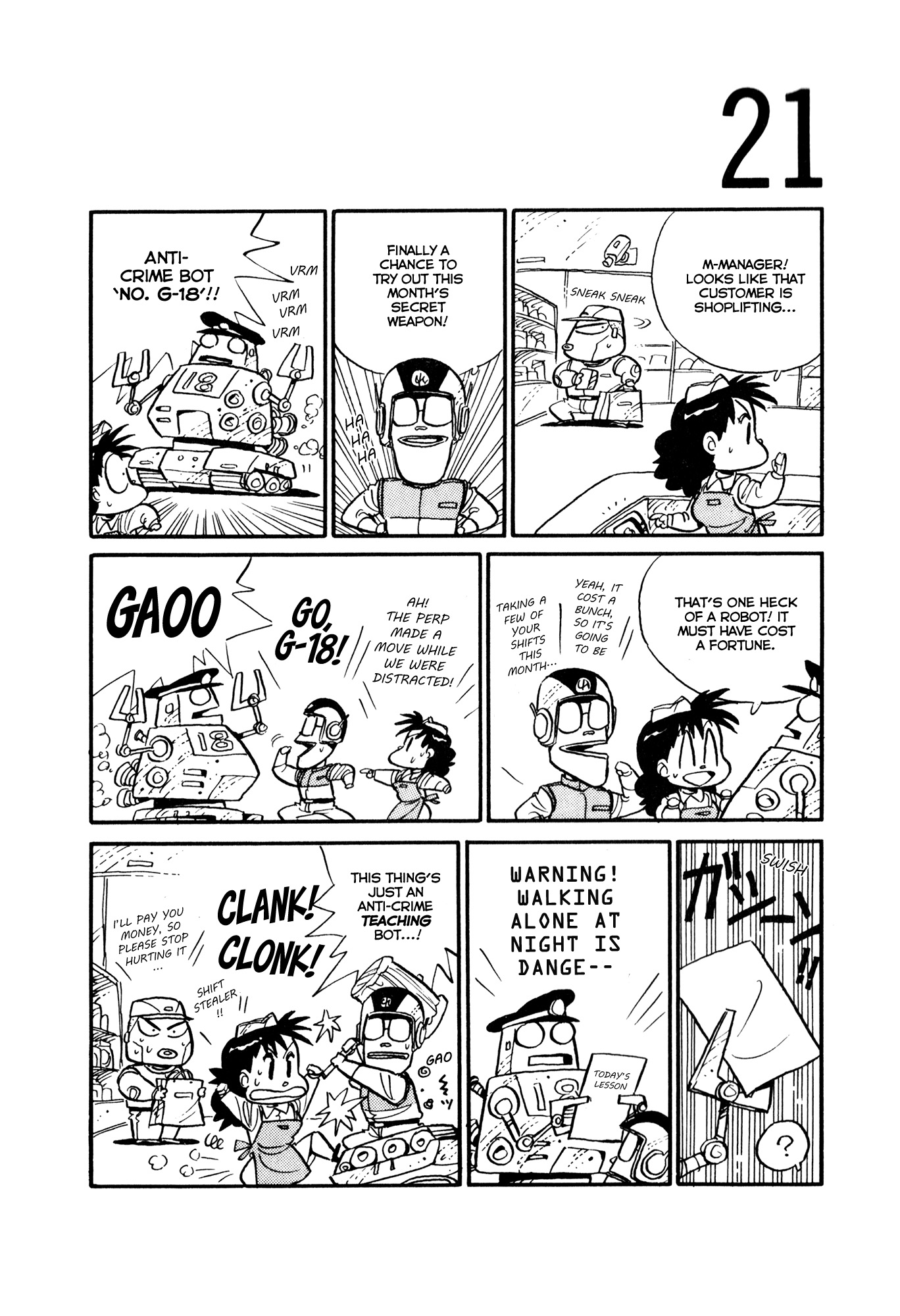 Space Convenience Store Space Convenience Store 第23页