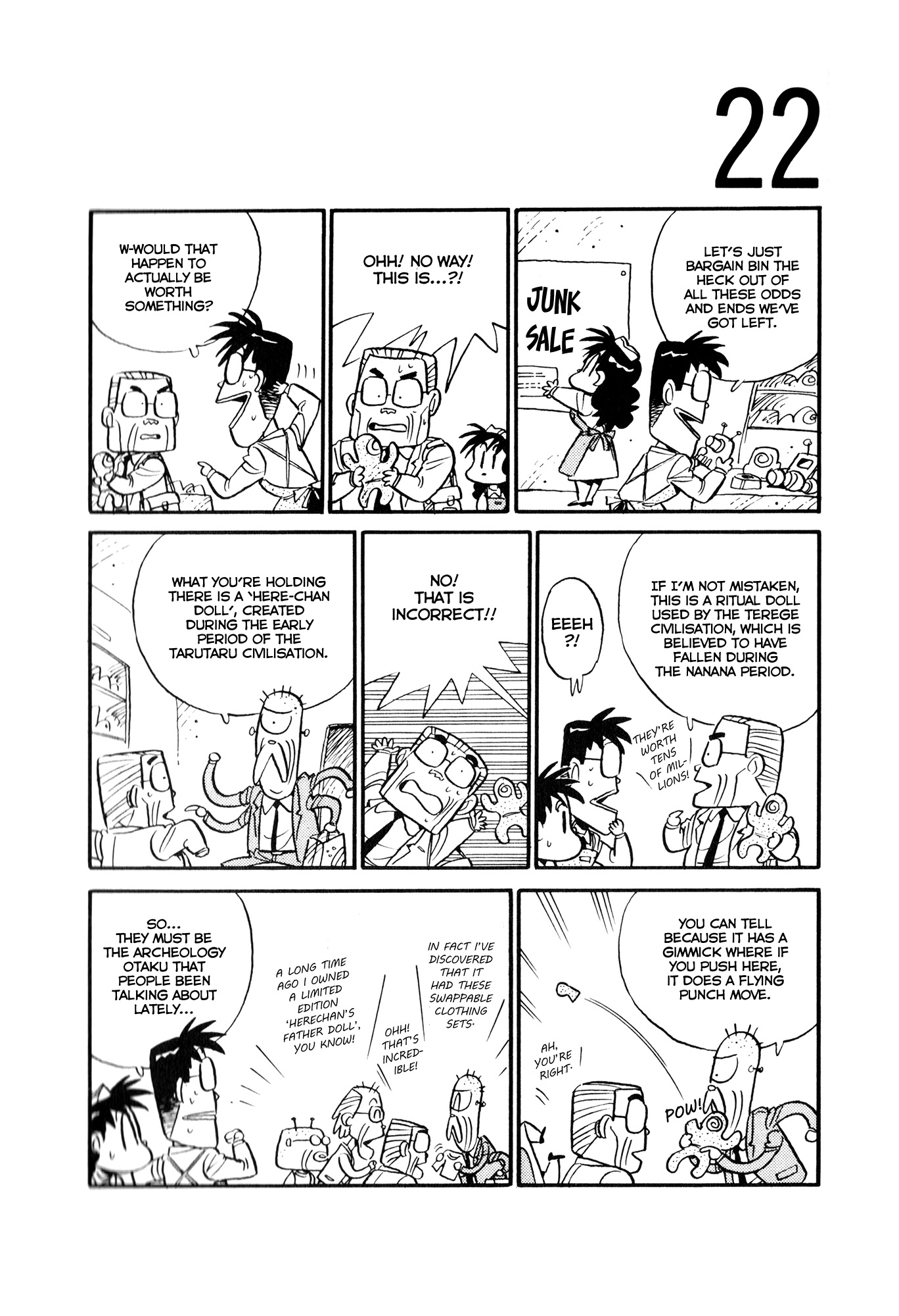Space Convenience Store Space Convenience Store 第24页