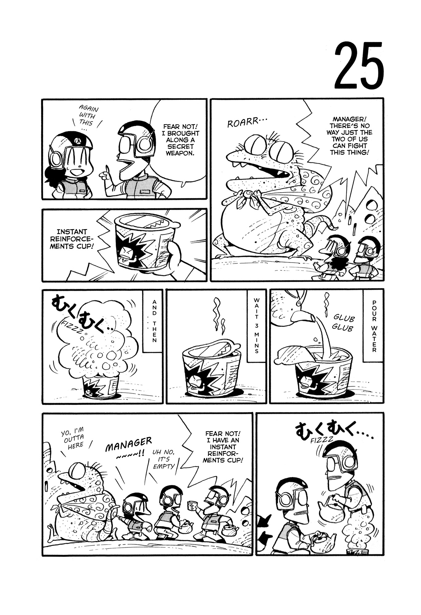 Space Convenience Store Space Convenience Store 第27页