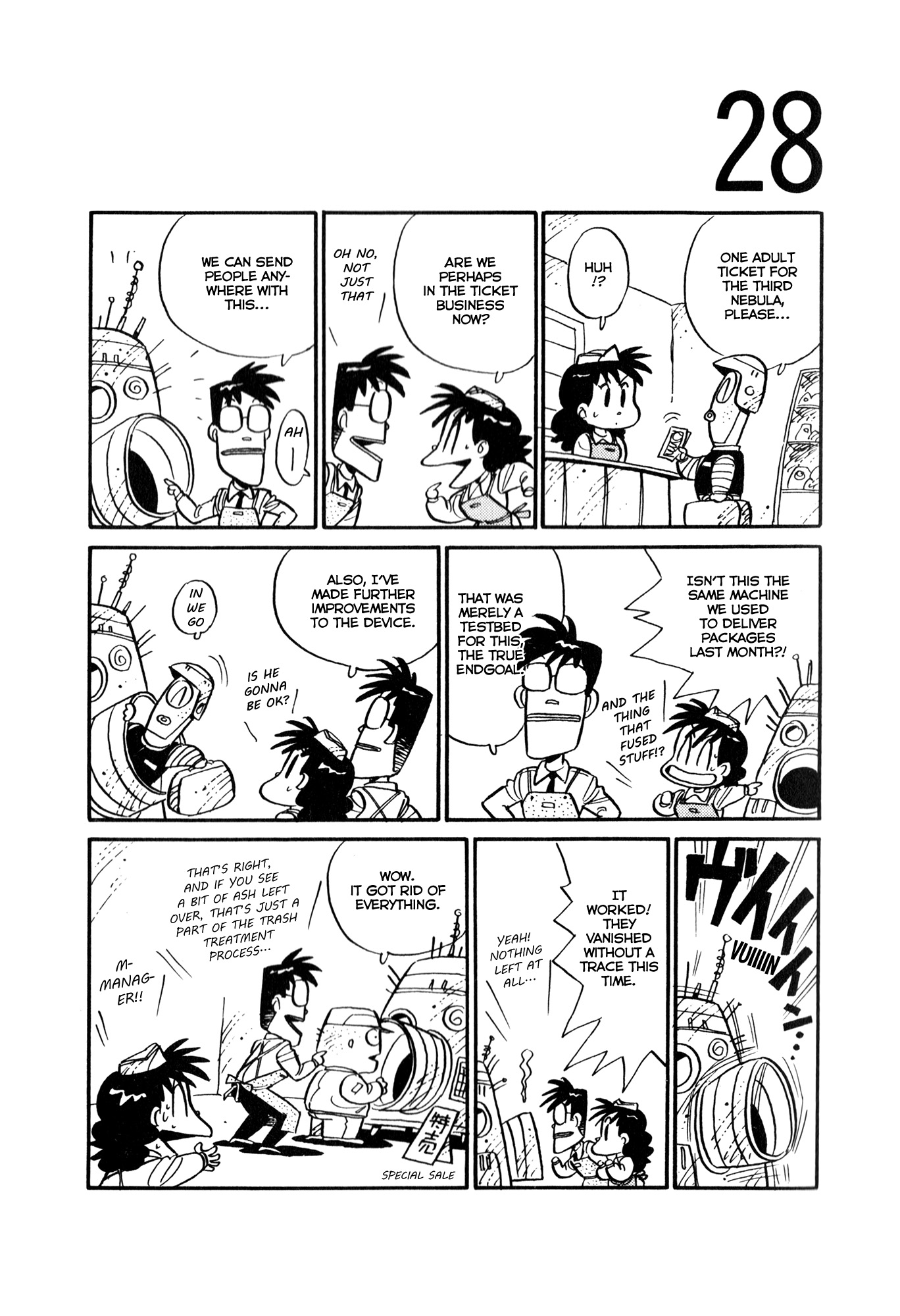 Space Convenience Store Space Convenience Store 第30页