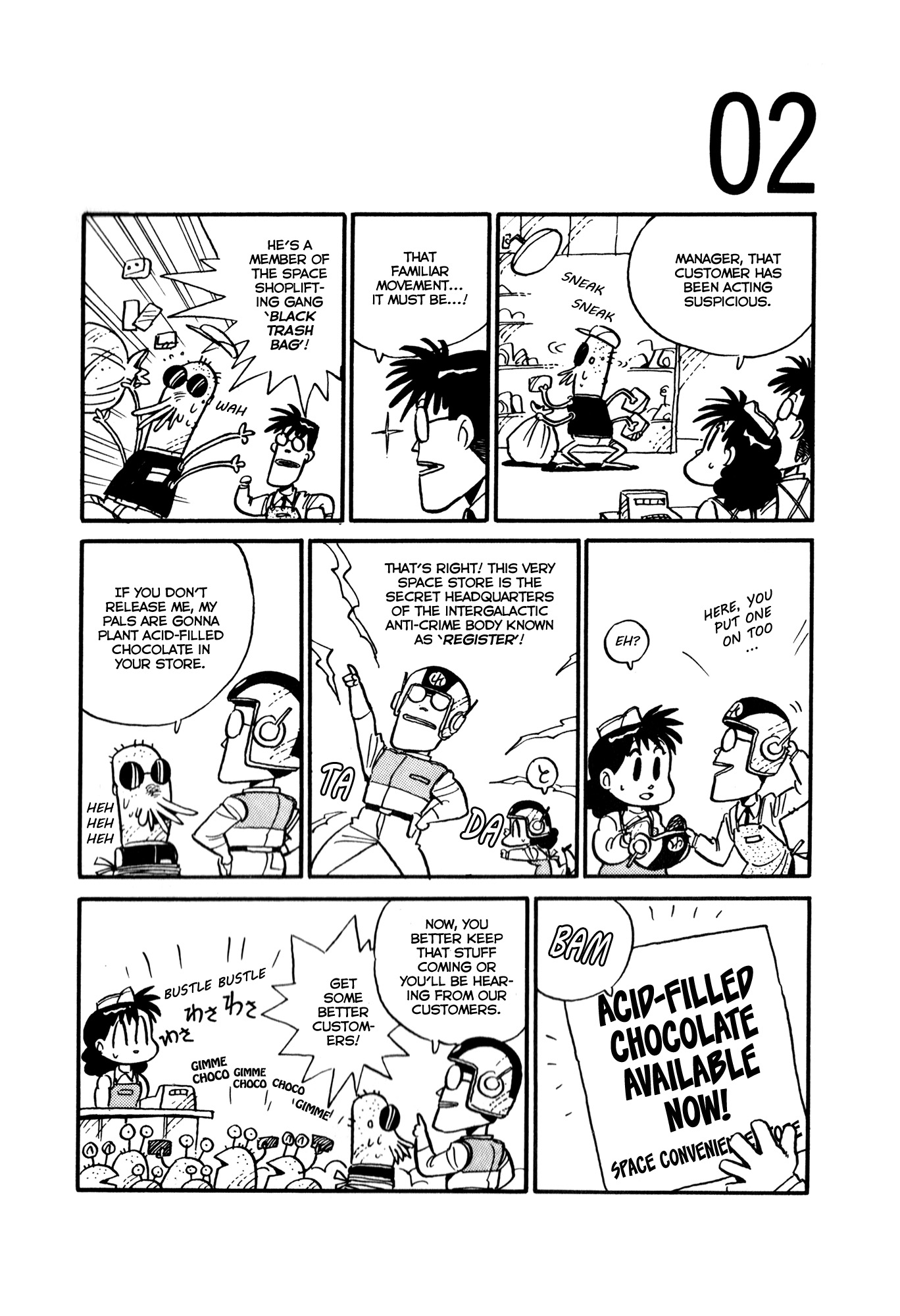 Space Convenience Store 第4页