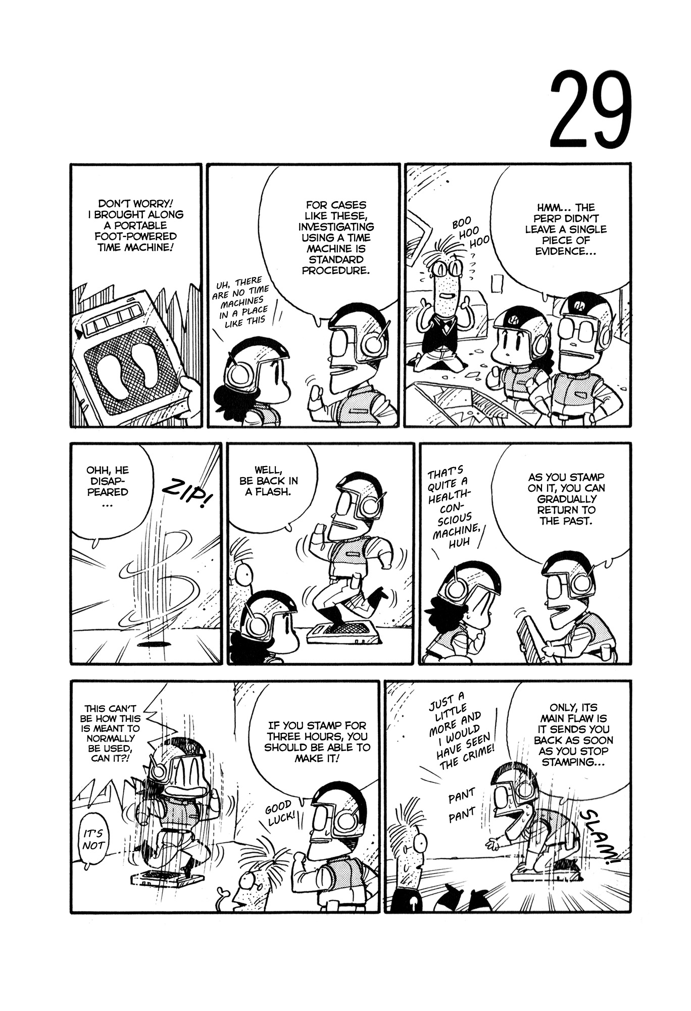 Space Convenience Store Space Convenience Store 第31页