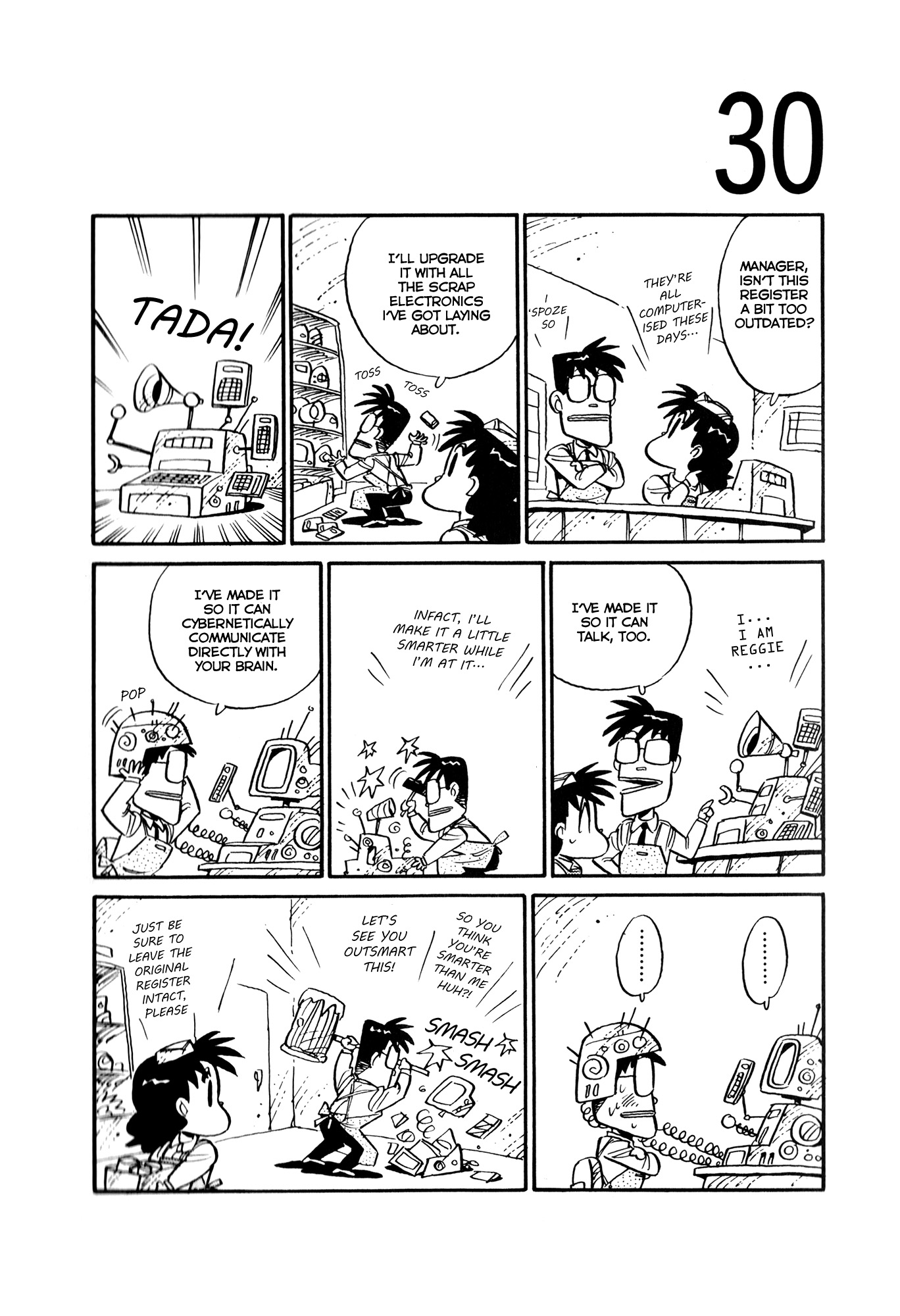 Space Convenience Store Space Convenience Store 第32页