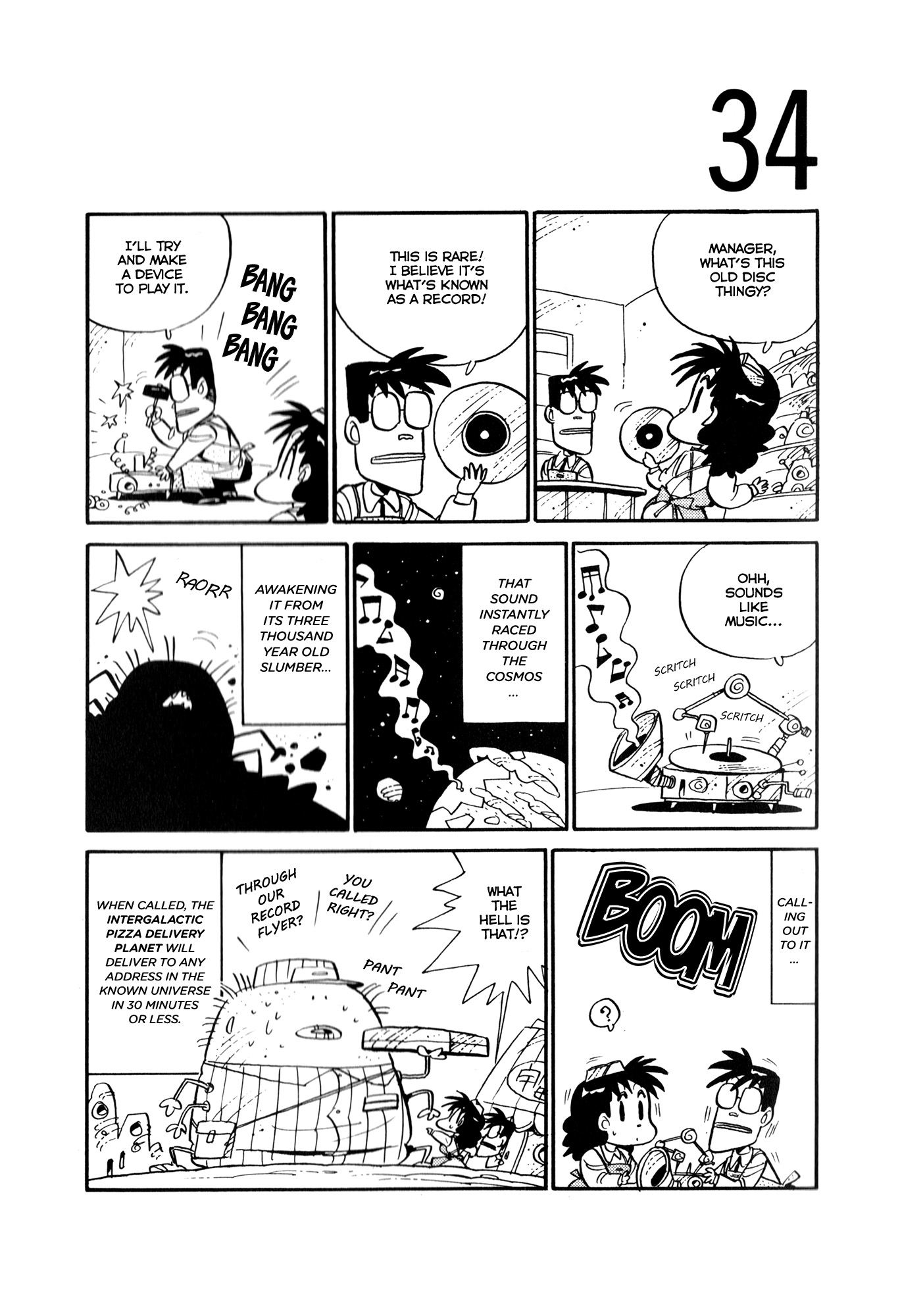 Space Convenience Store Space Convenience Store 第36页