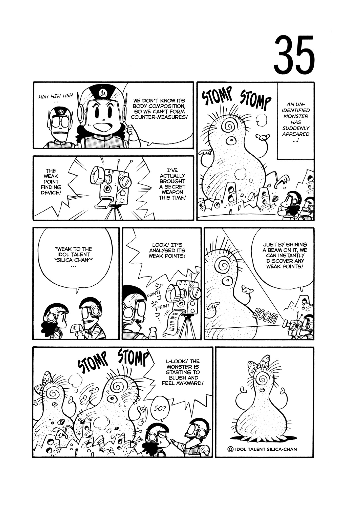 Space Convenience Store Space Convenience Store 第37页