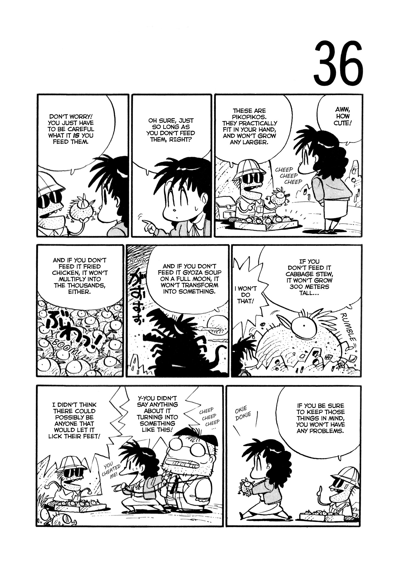 Space Convenience Store Space Convenience Store 第38页