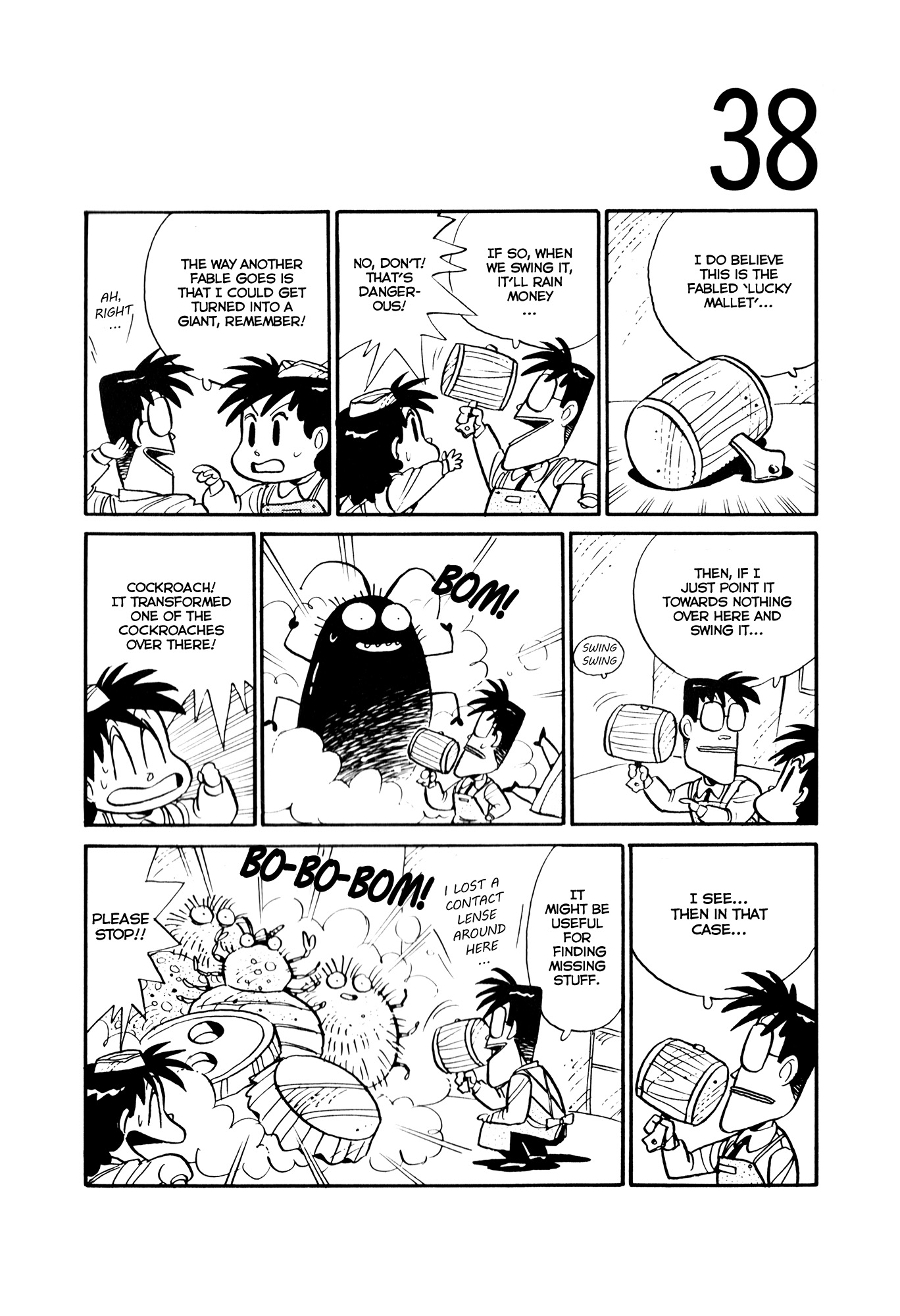 Space Convenience Store Space Convenience Store 第40页