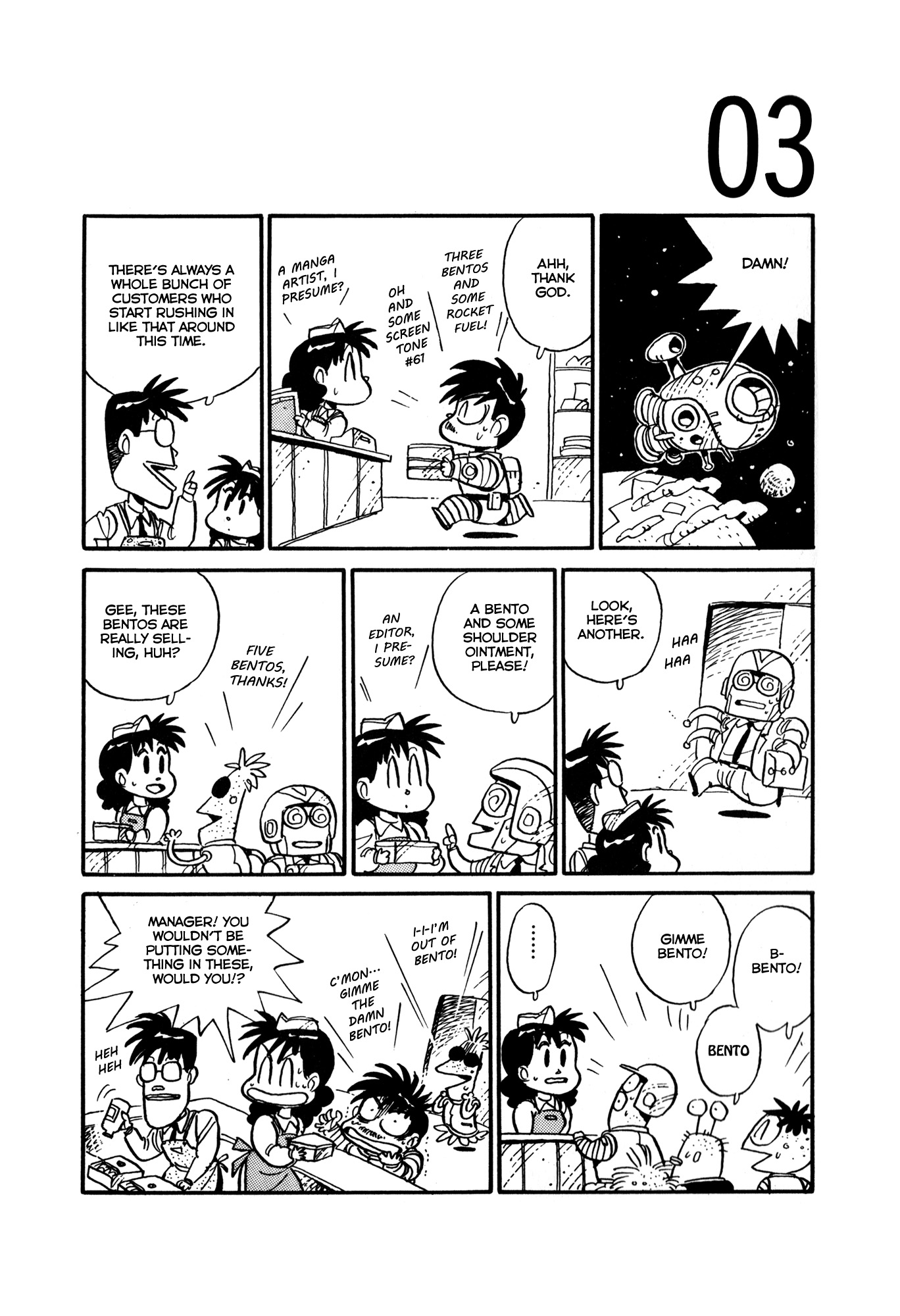 Space Convenience Store 第5页