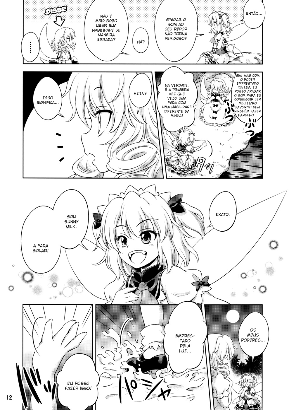 Touhou - Three Fairies (Doujinshi) Três Fadinhas 第11页