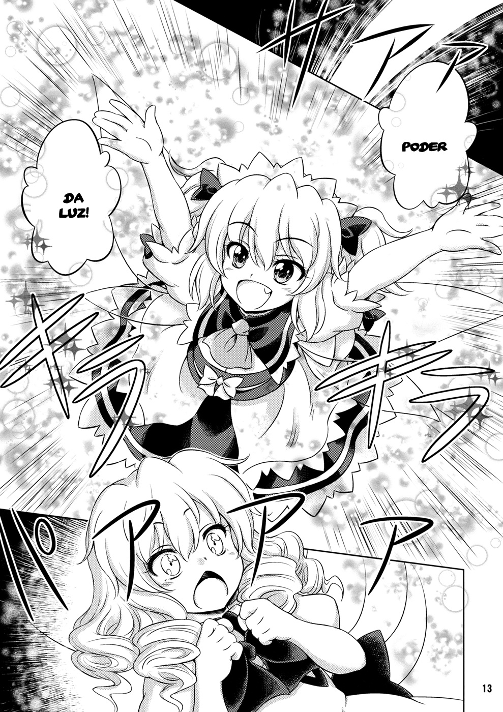 Touhou - Three Fairies (Doujinshi) Três Fadinhas 第12页