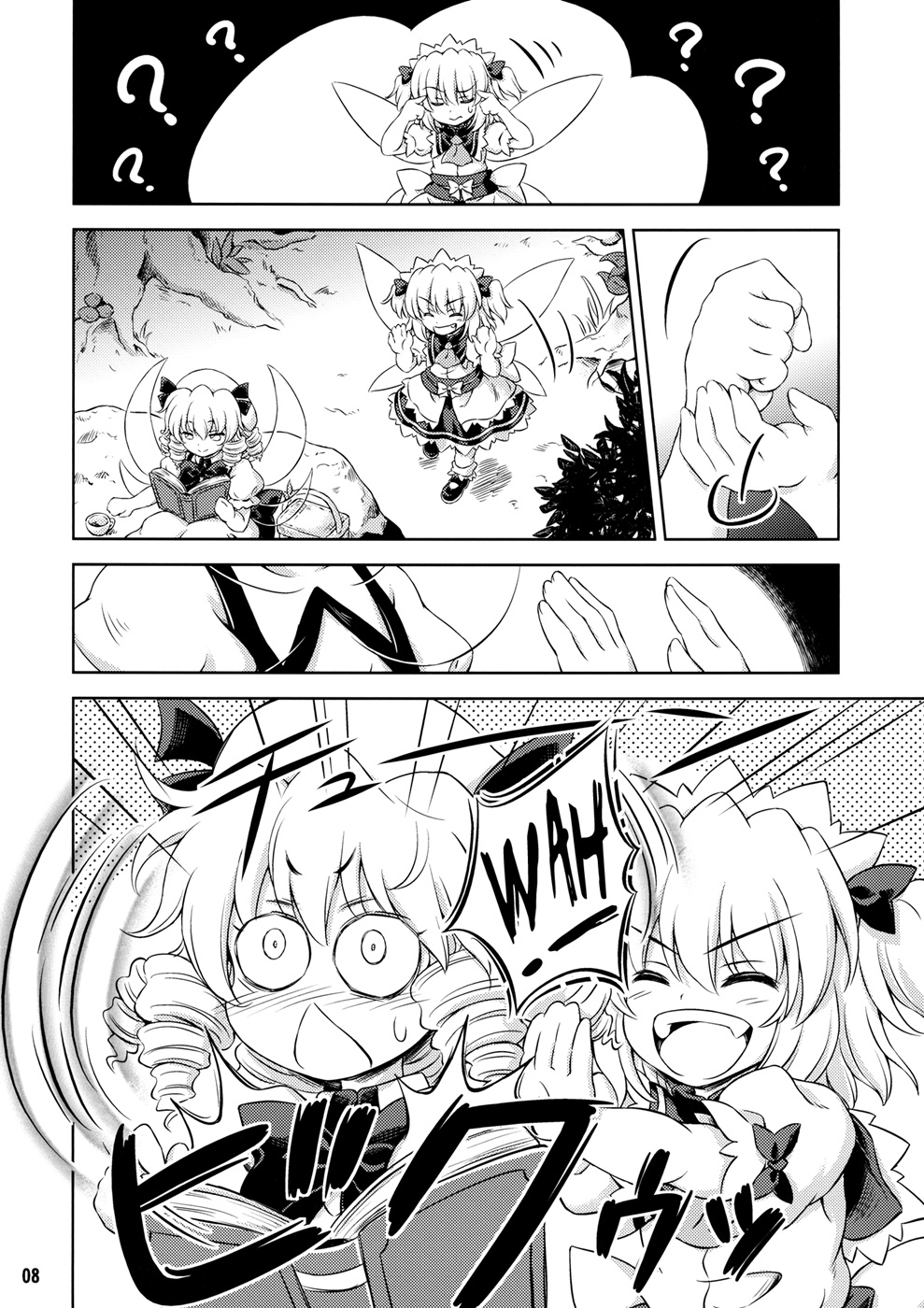 Touhou - Three Fairies (Doujinshi) Três Fadinhas 第7页