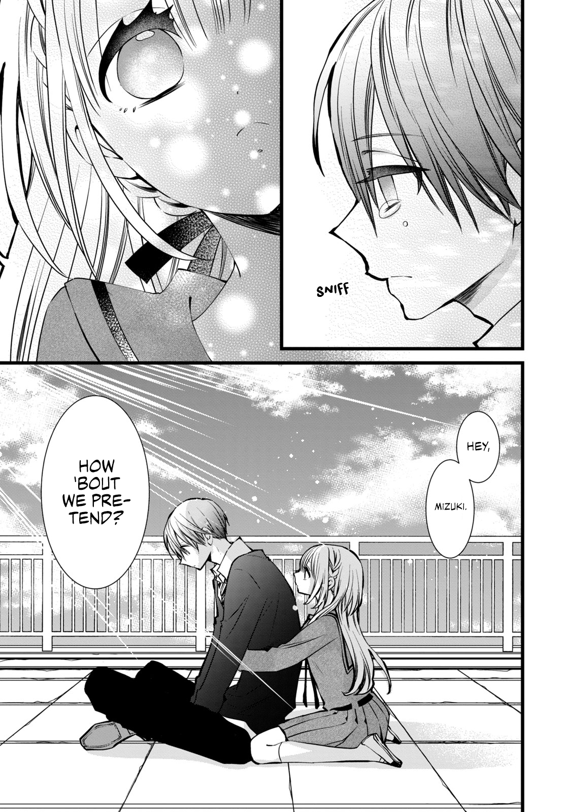 Kachime ga Nai no wa Ore dake ka! Lies and Misunderstandings 第13页