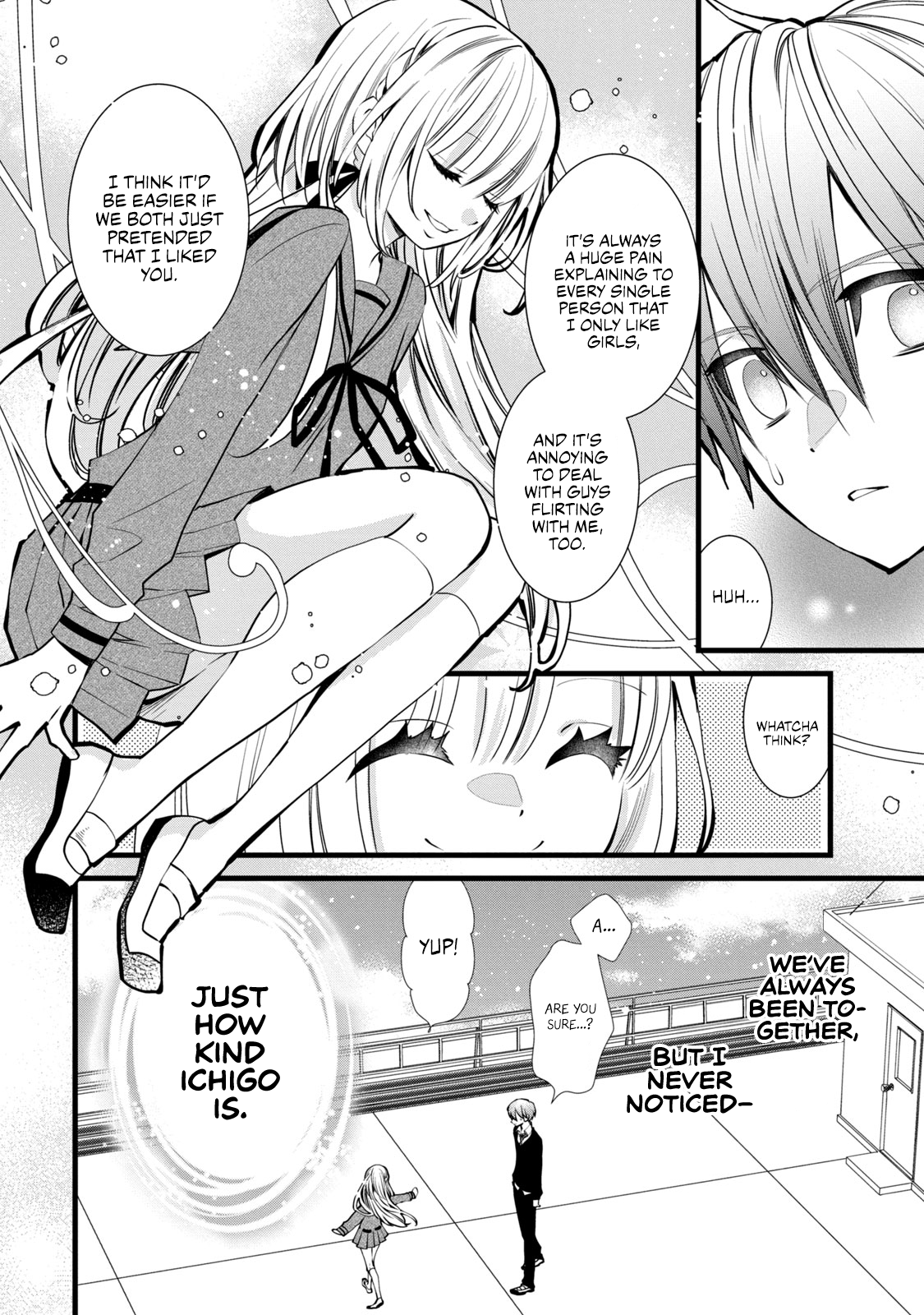 Kachime ga Nai no wa Ore dake ka! Lies and Misunderstandings 第14页