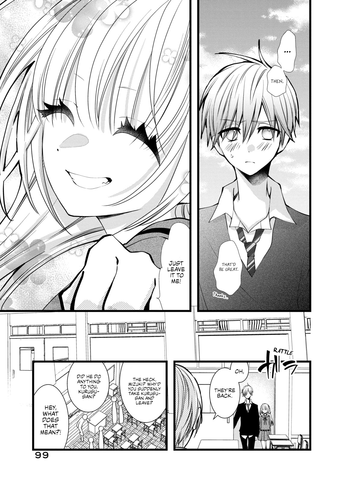 Kachime ga Nai no wa Ore dake ka! Lies and Misunderstandings 第15页