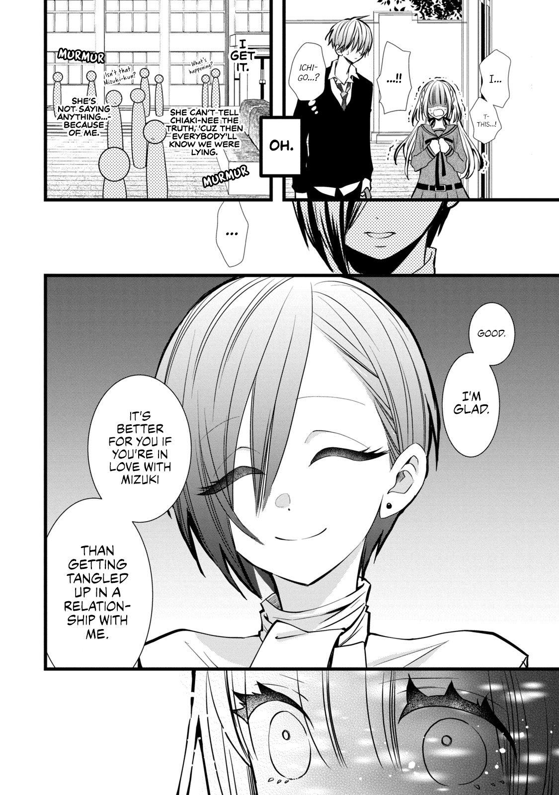 Kachime ga Nai no wa Ore dake ka! Lies and Misunderstandings 第20页