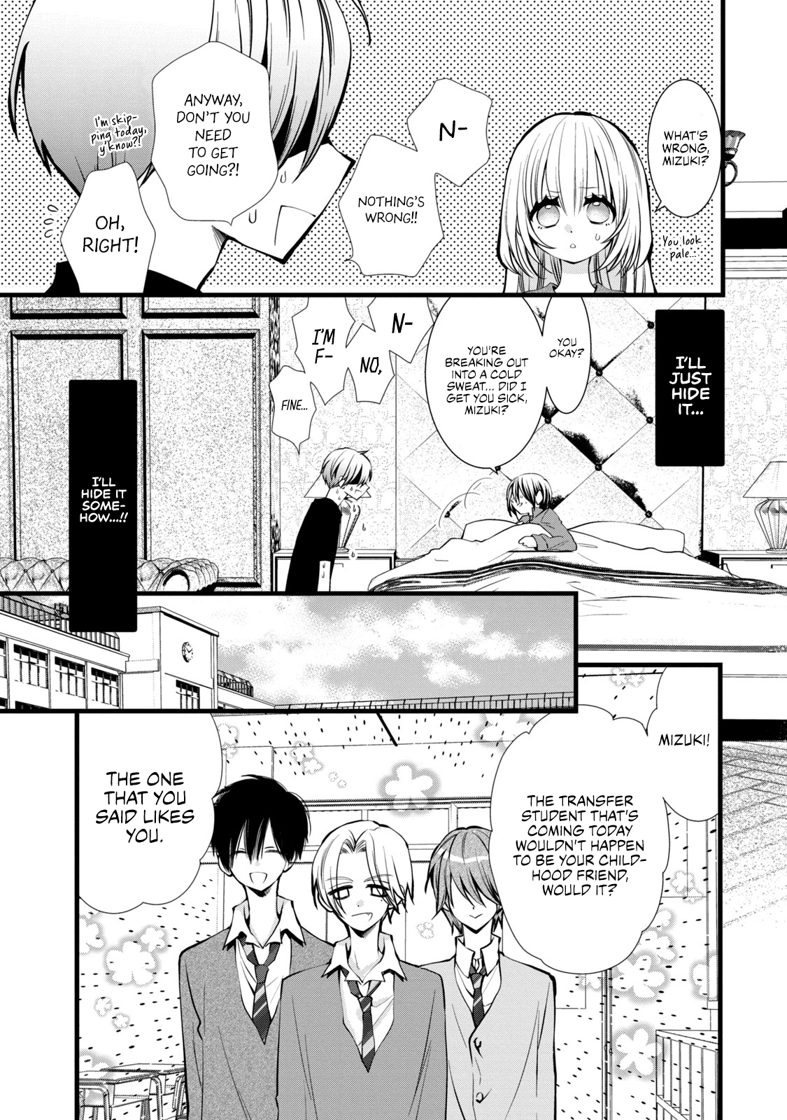 Kachime ga Nai no wa Ore dake ka! Lies and Misunderstandings 第3页