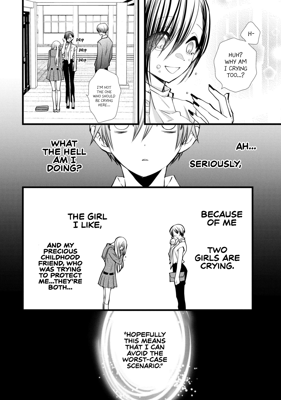 Kachime ga Nai no wa Ore dake ka! Lies and Misunderstandings 第22页