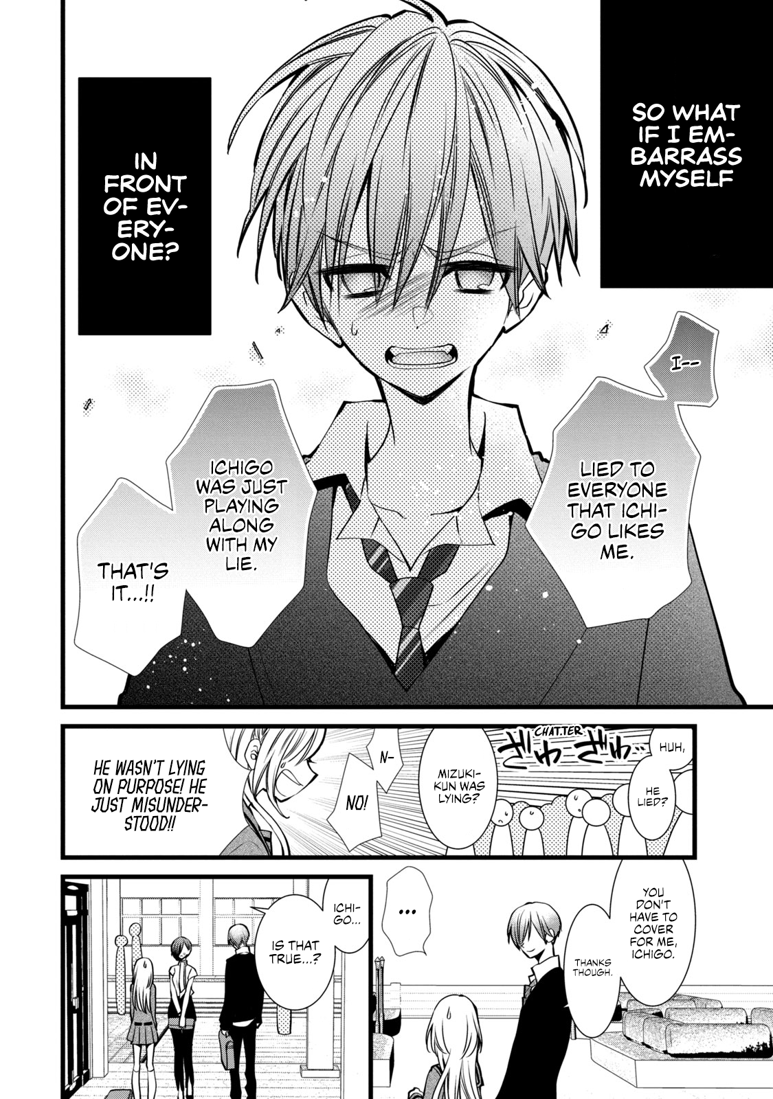 Kachime ga Nai no wa Ore dake ka! Lies and Misunderstandings 第24页