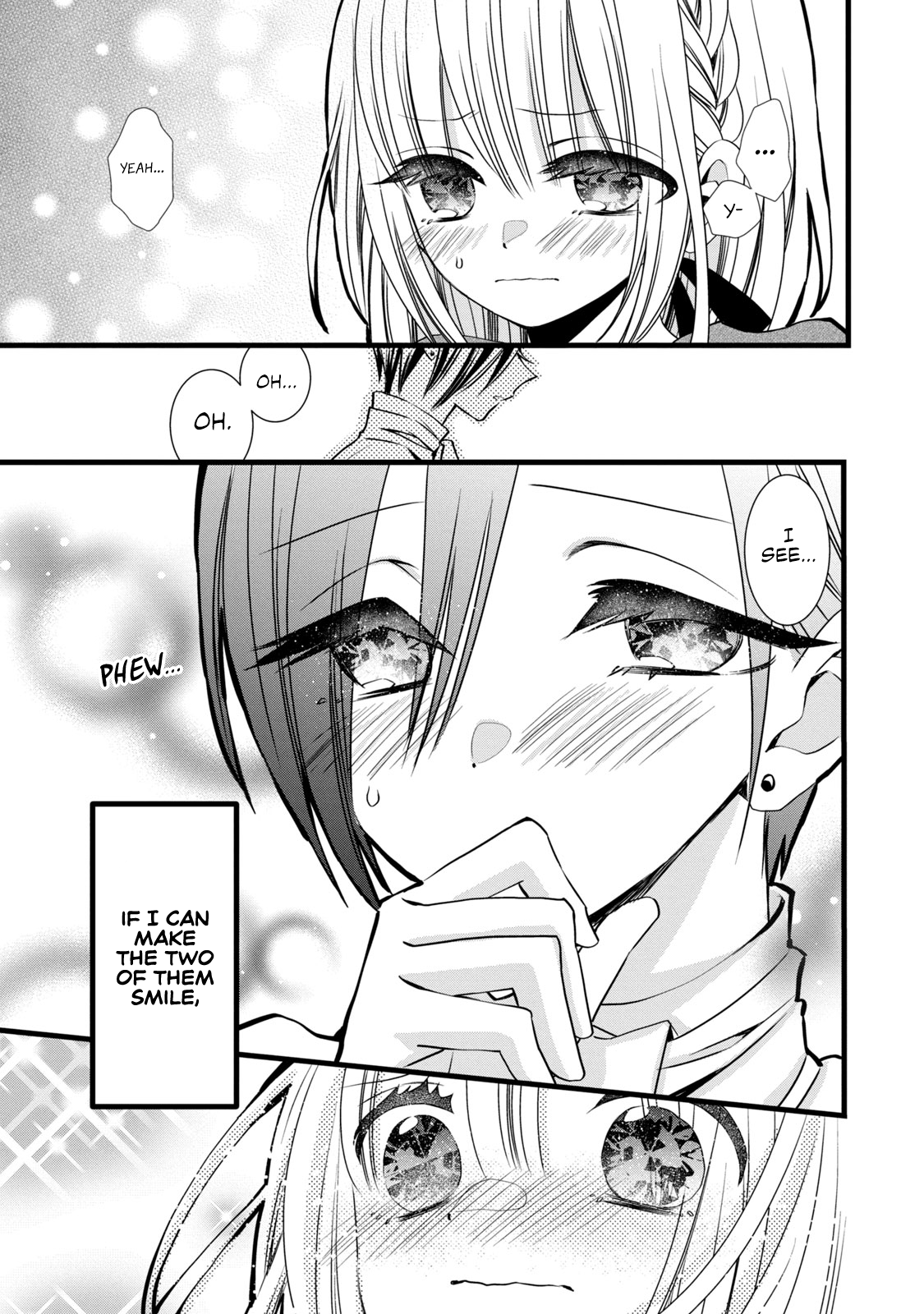 Kachime ga Nai no wa Ore dake ka! Lies and Misunderstandings 第25页