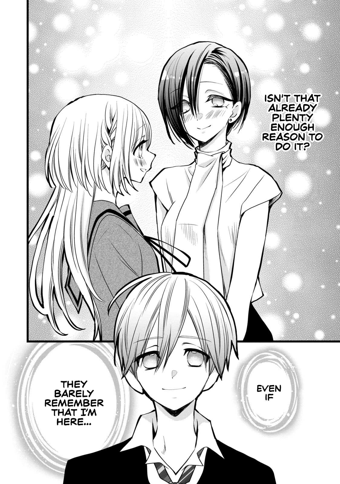 Kachime ga Nai no wa Ore dake ka! Lies and Misunderstandings 第26页