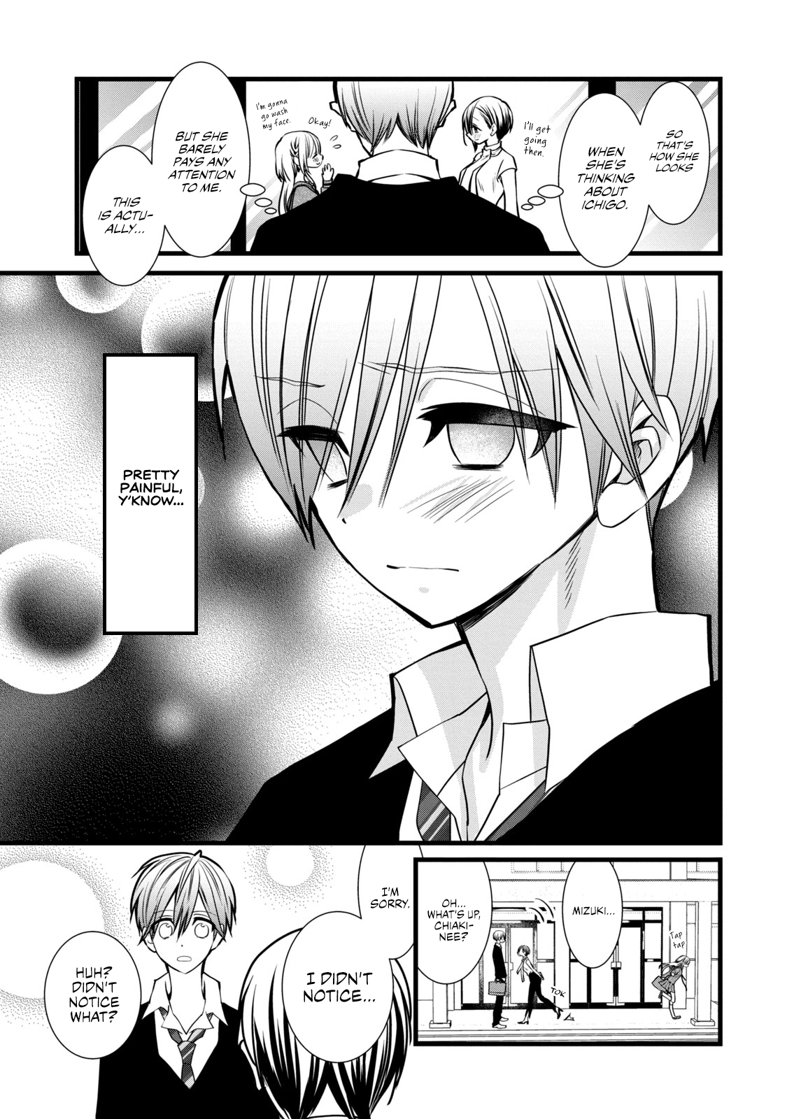 Kachime ga Nai no wa Ore dake ka! Lies and Misunderstandings 第27页