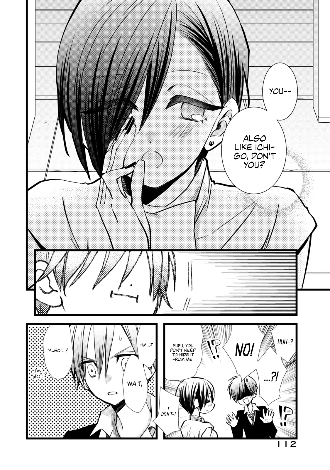 Kachime ga Nai no wa Ore dake ka! Lies and Misunderstandings 第28页