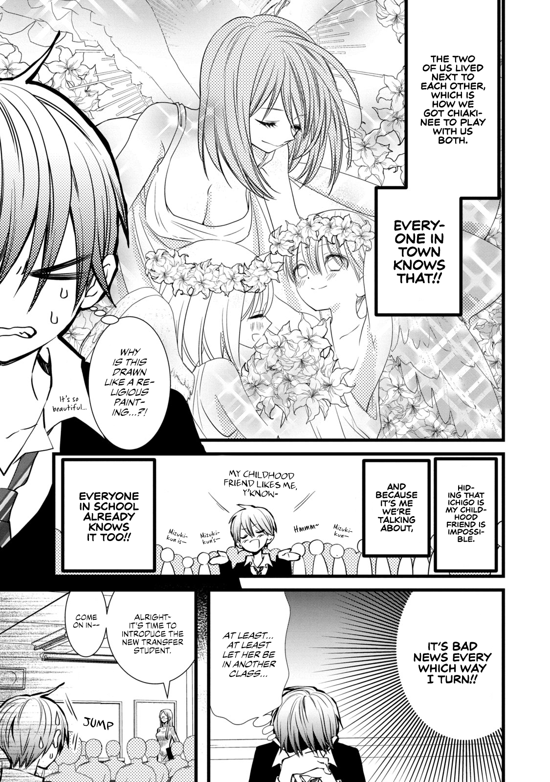 Kachime ga Nai no wa Ore dake ka! Lies and Misunderstandings 第5页