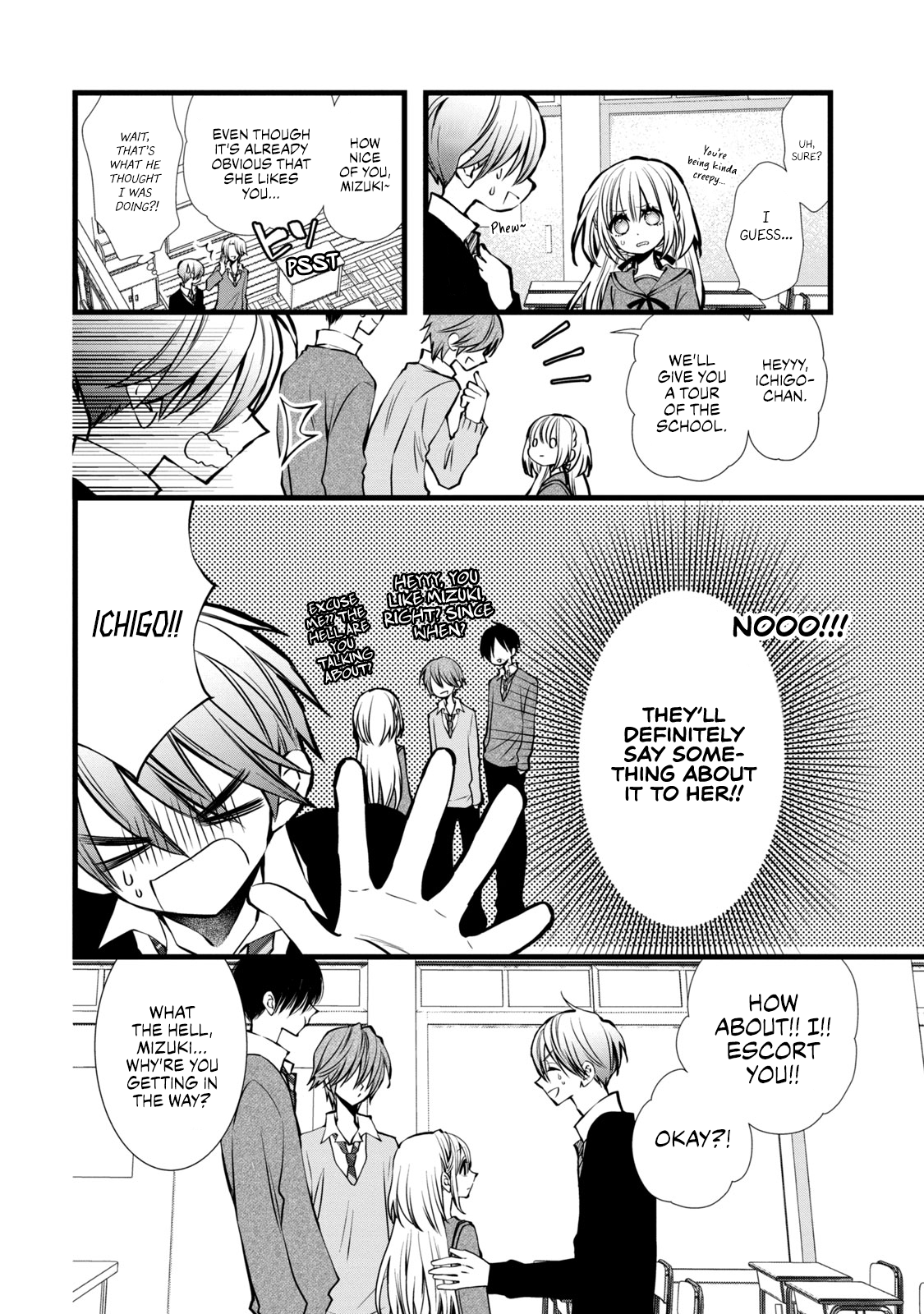 Kachime ga Nai no wa Ore dake ka! Lies and Misunderstandings 第8页