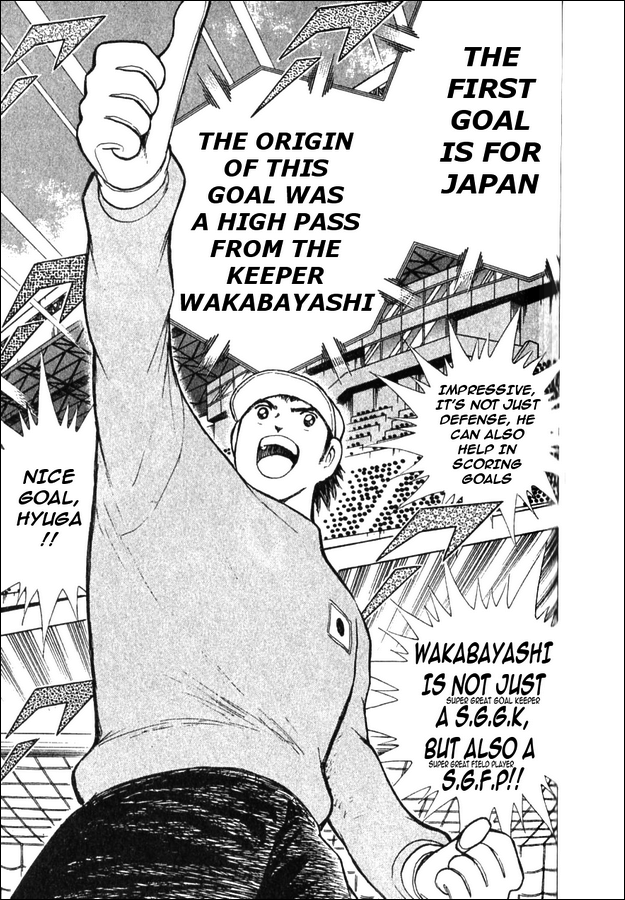 Captain Tsubasa: 25th Anniversary Part 3 第2页