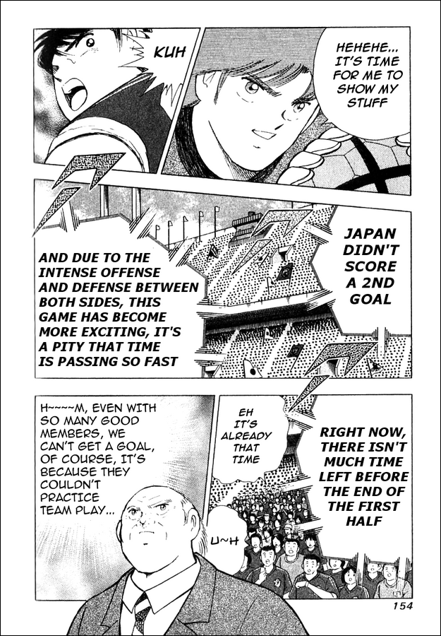 Captain Tsubasa: 25th Anniversary Part 3 第19页