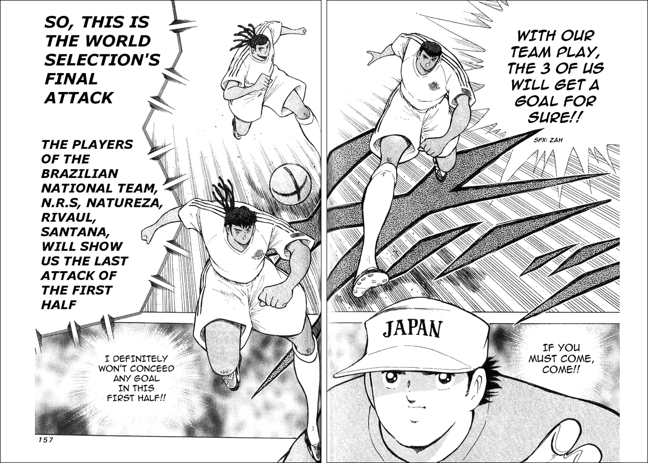 Captain Tsubasa: 25th Anniversary Part 3 第21页