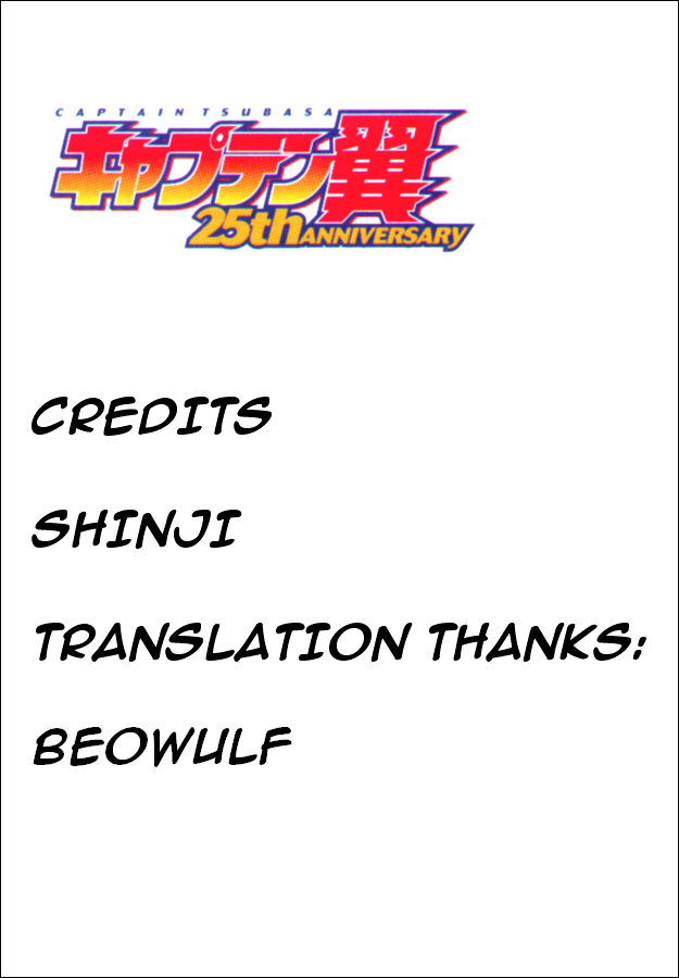 Captain Tsubasa: 25th Anniversary Part 3 第22页