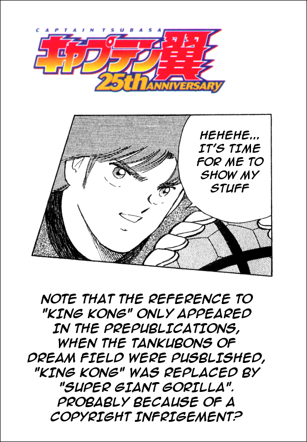 Captain Tsubasa: 25th Anniversary Part 3 第23页