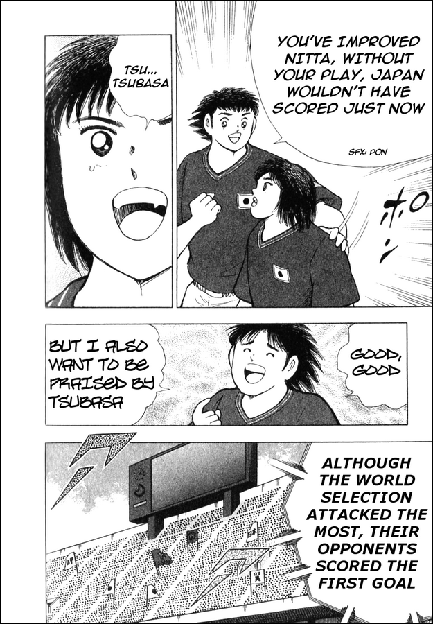 Captain Tsubasa: 25th Anniversary Part 3 第4页