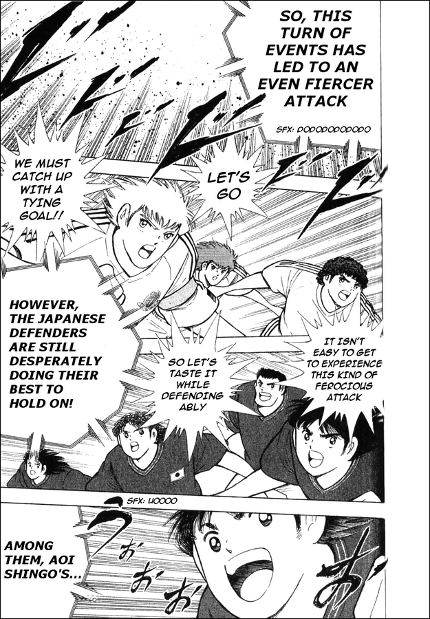 Captain Tsubasa: 25th Anniversary Part 3 第5页